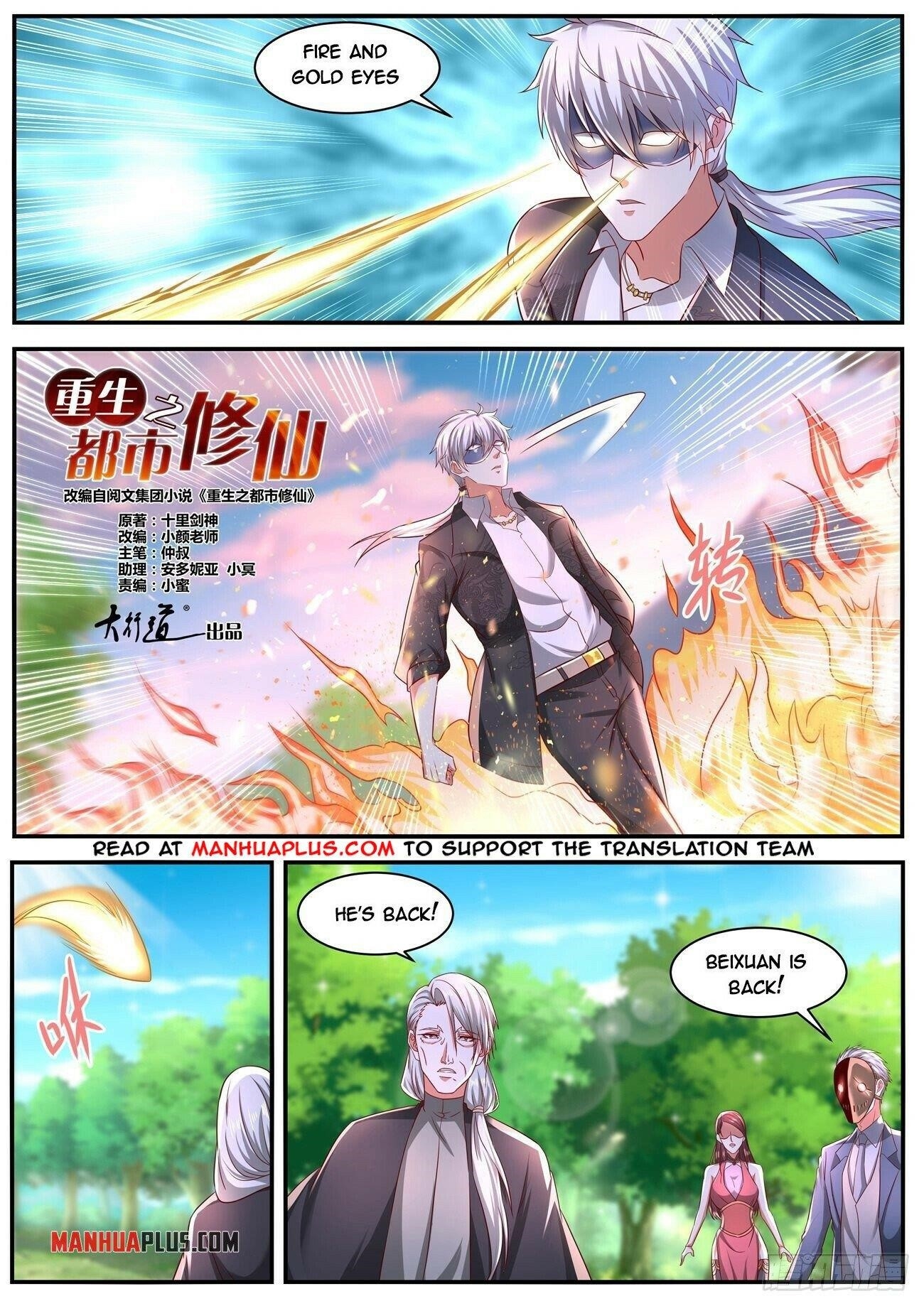 Rebirth Of The Urban Immortal Cultivator Chapter 642 - Page 11 in English