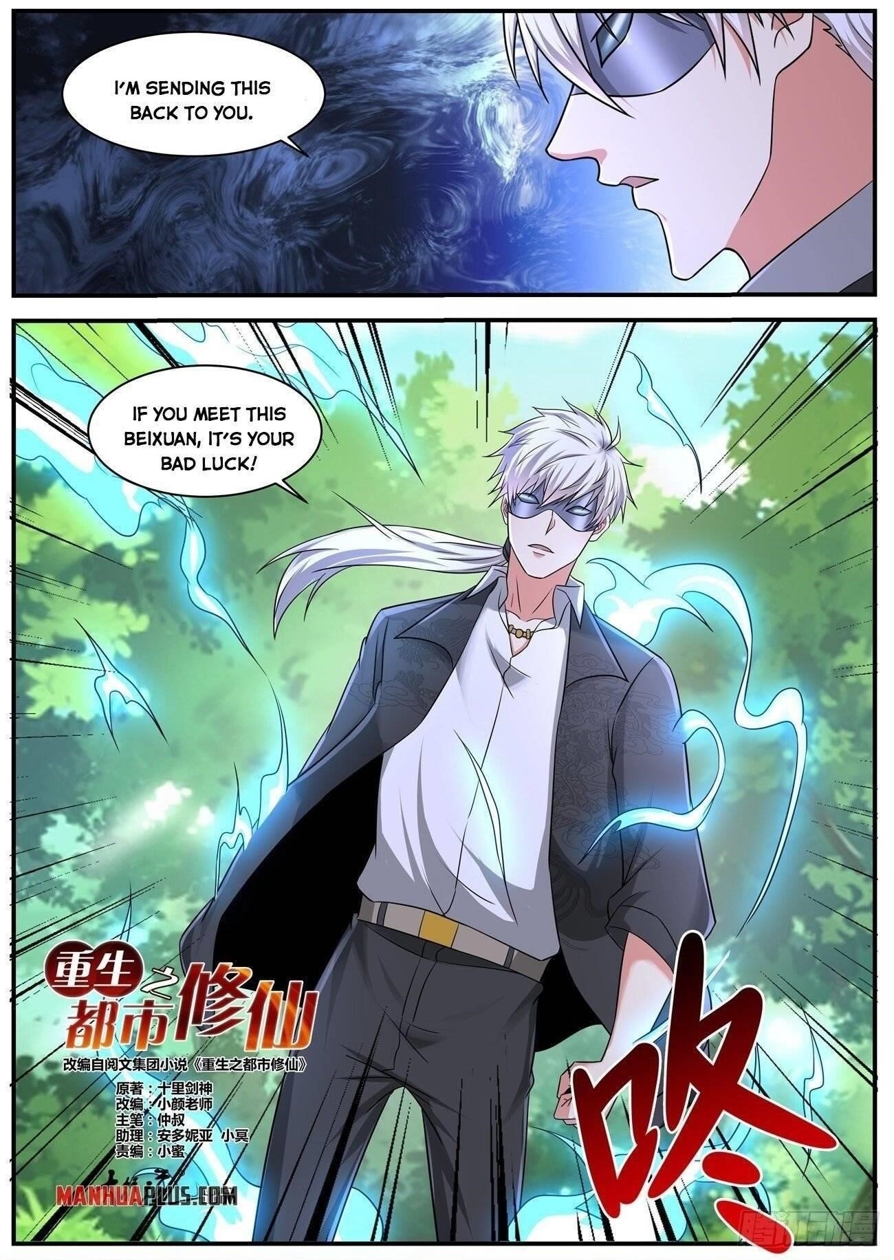 Rebirth Of The Urban Immortal Cultivator Chapter 644 - Page 12 in English