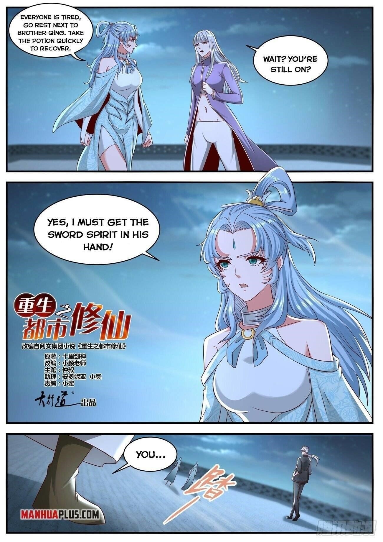 Rebirth Of The Urban Immortal Cultivator Chapter 648 - Page 6 in English