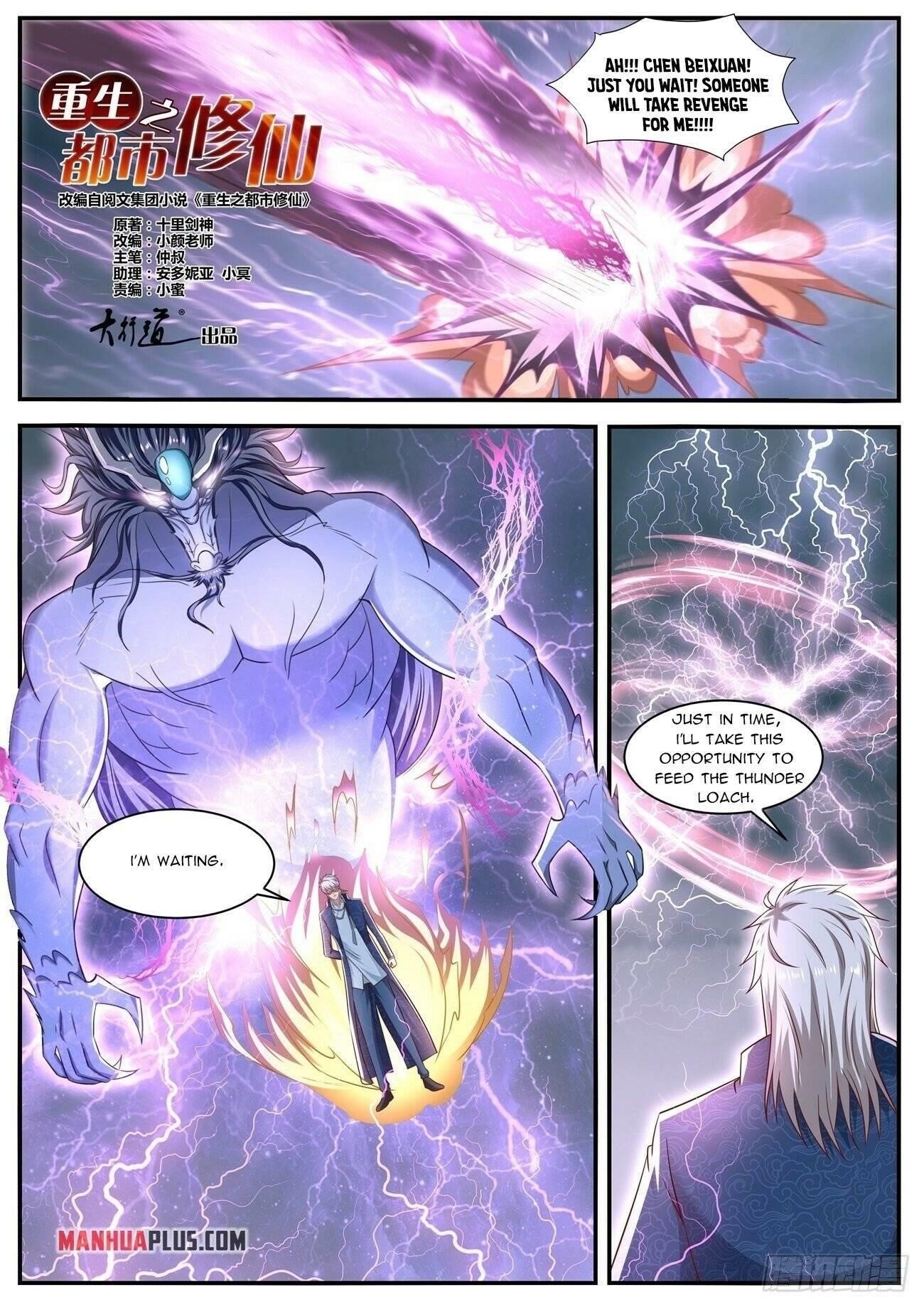 Rebirth Of The Urban Immortal Cultivator Chapter 660 - Page 4 in English