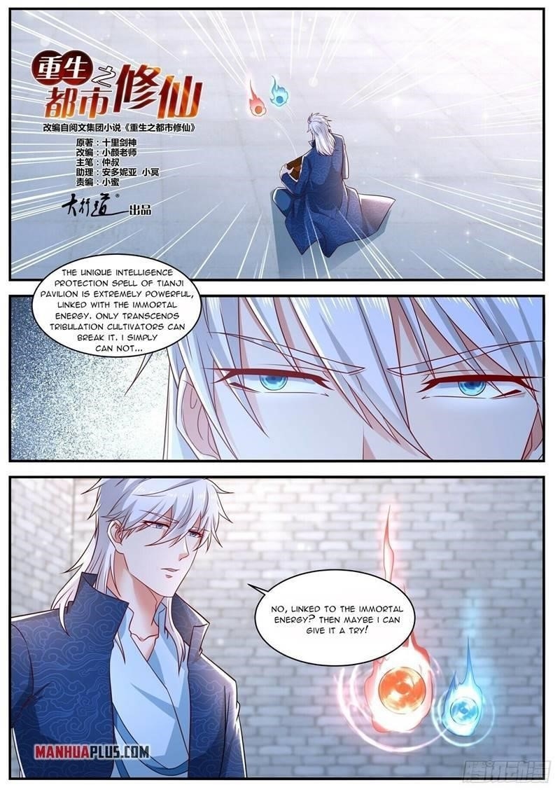 Rebirth Of The Urban Immortal Cultivator Chapter 661 - Page 4 in English