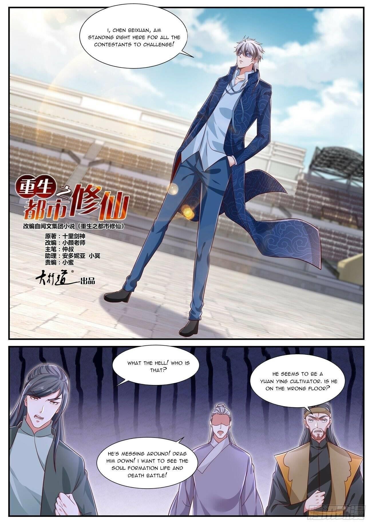 Rebirth Of The Urban Immortal Cultivator Chapter 663 - Page 9 in English