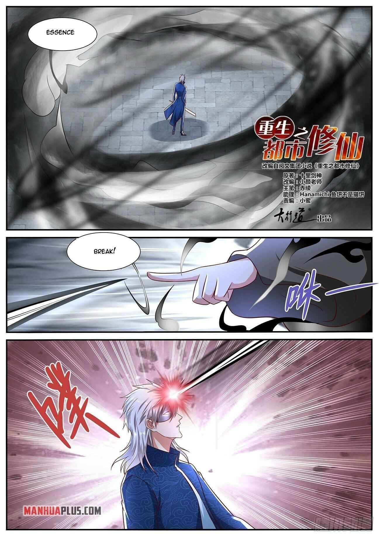 Rebirth Of The Urban Immortal Cultivator Chapter 664 - Page 11 in English