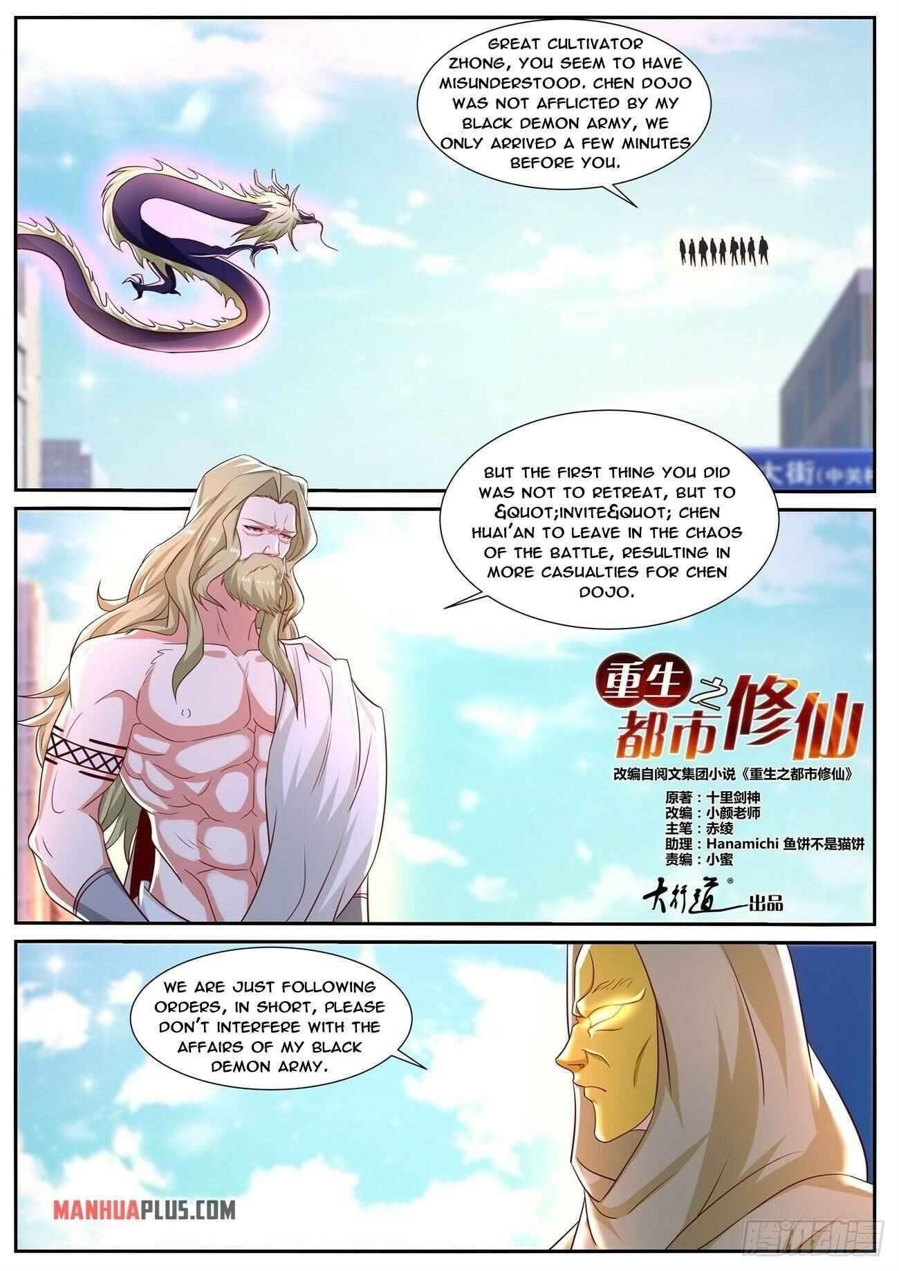 Rebirth Of The Urban Immortal Cultivator Chapter 668 - Page 4 in English