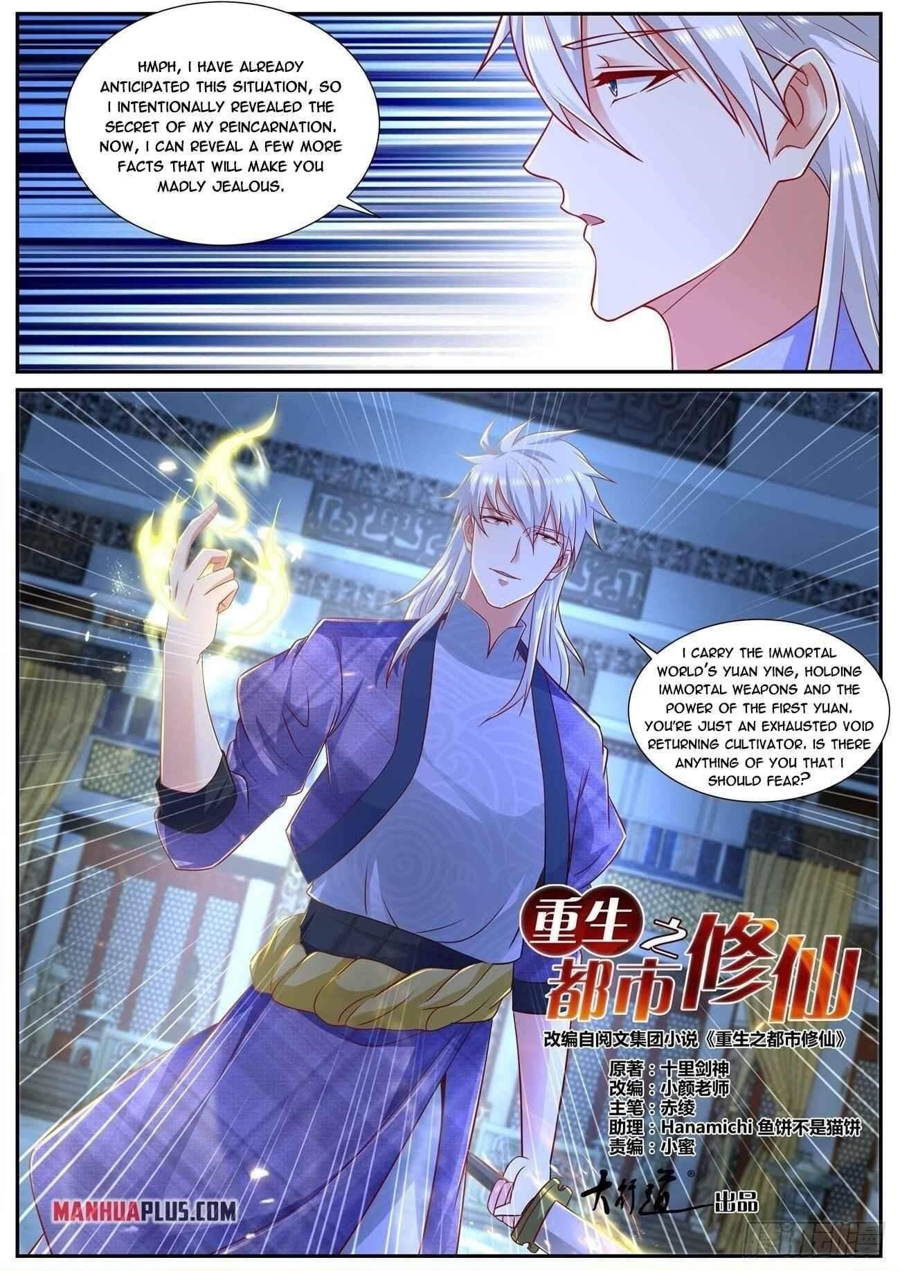 Rebirth Of The Urban Immortal Cultivator Chapter 670 - Page 12 in English
