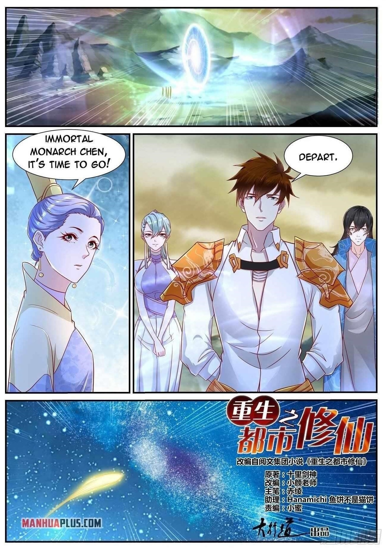 Rebirth Of The Urban Immortal Cultivator Chapter 674 - Page 1 in English