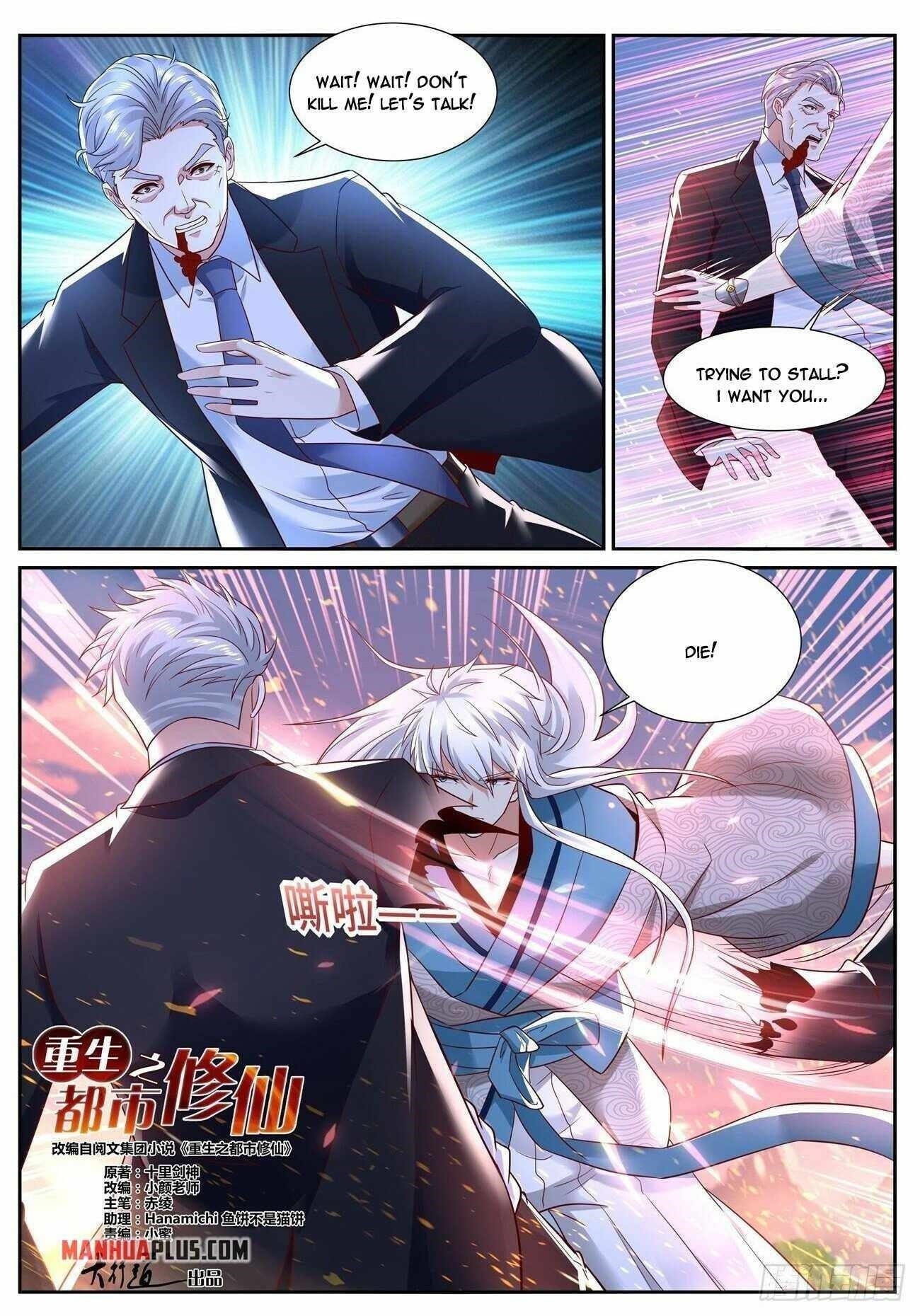 Rebirth Of The Urban Immortal Cultivator Chapter 683 - Page 1 in English