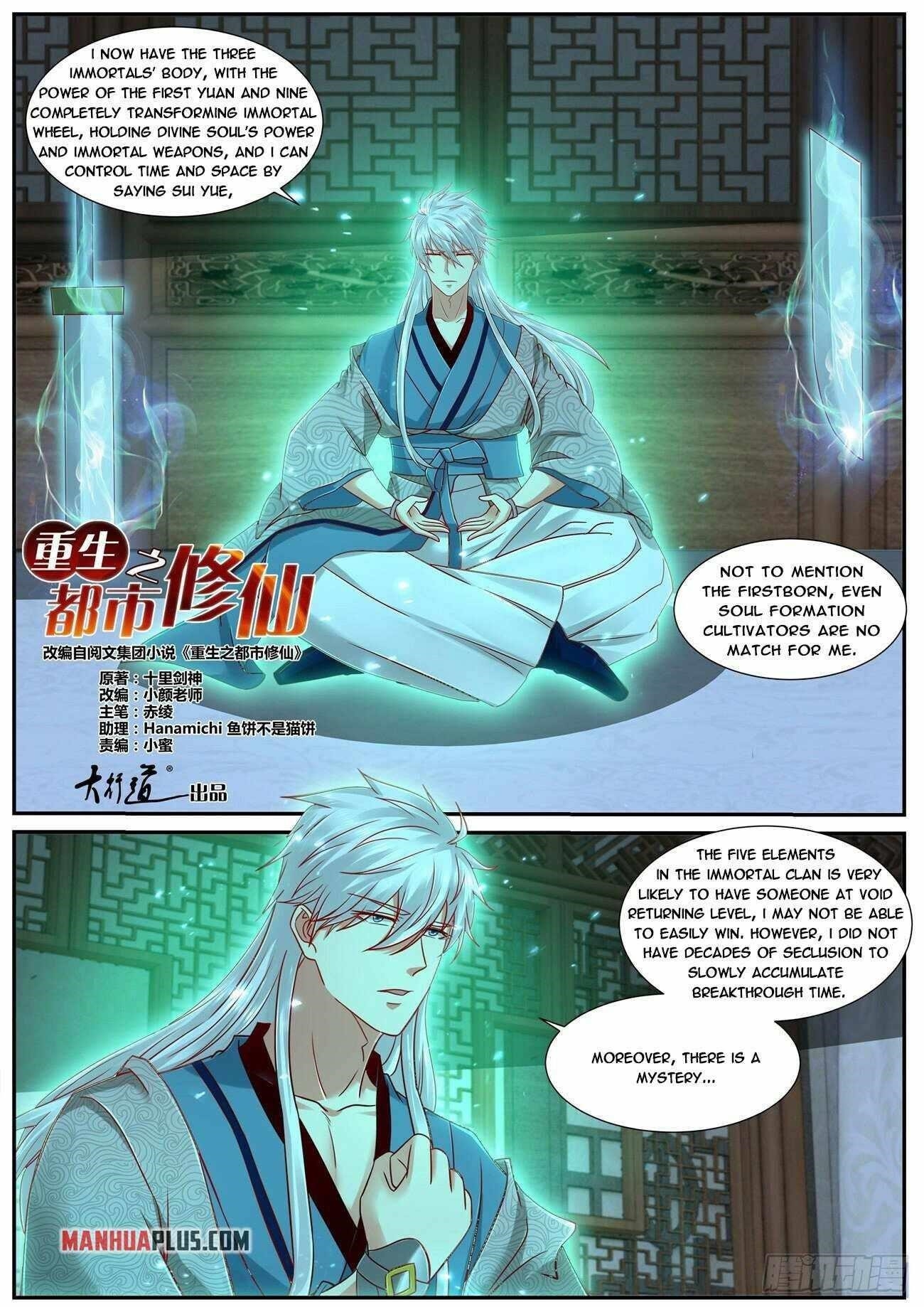 Rebirth Of The Urban Immortal Cultivator Chapter 684 - Page 2 in English