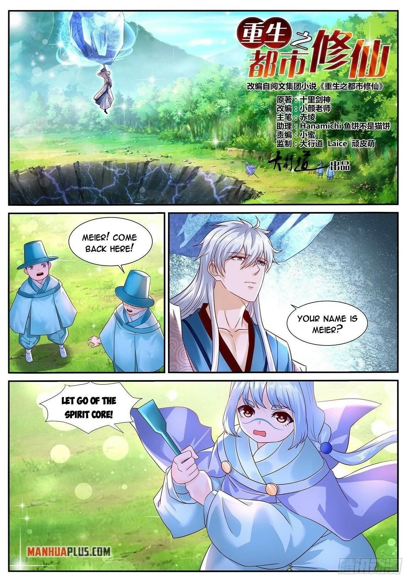 Rebirth Of The Urban Immortal Cultivator Chapter 687 - Page 1 in English