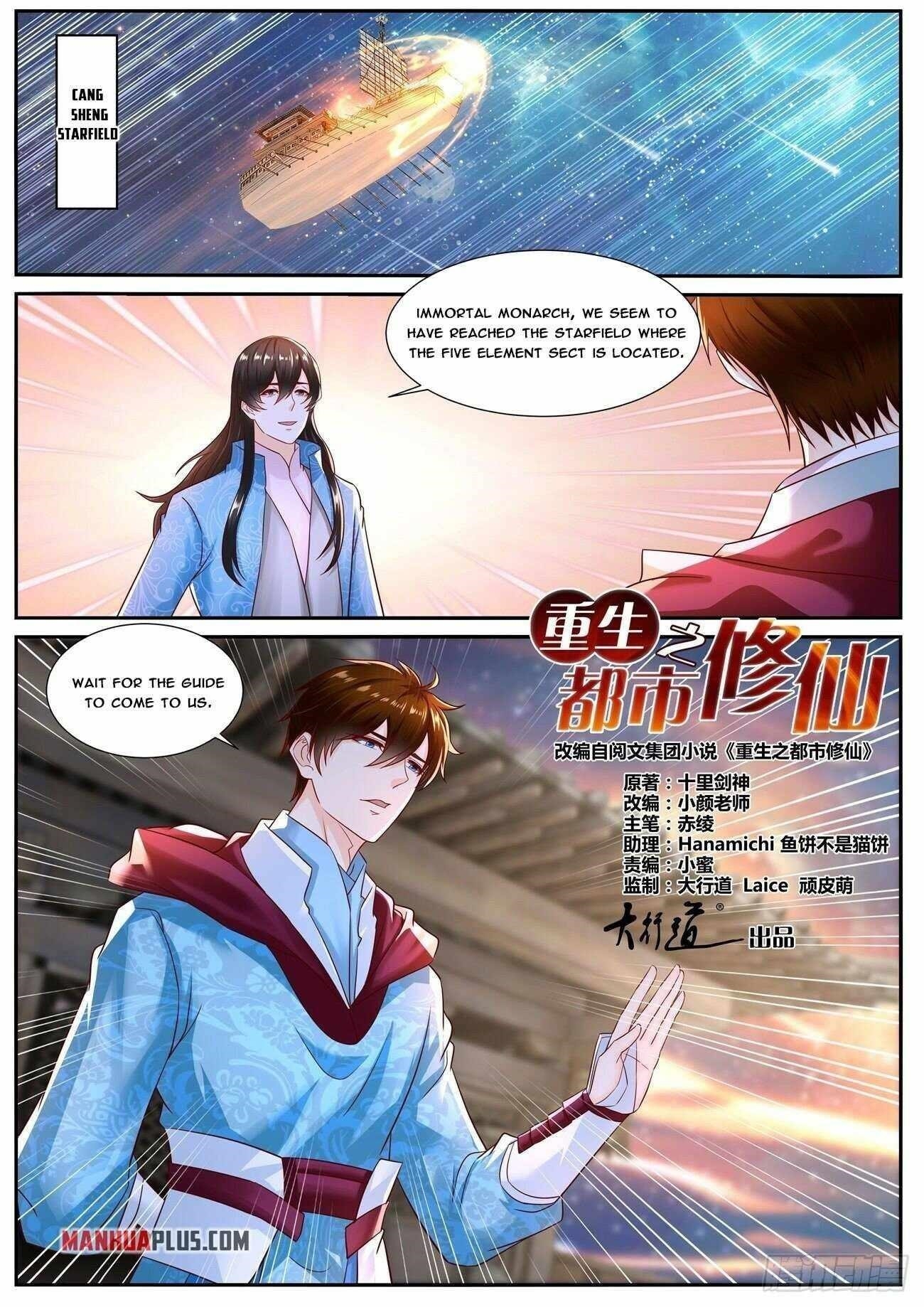 Rebirth Of The Urban Immortal Cultivator Chapter 690 - Page 12 in English