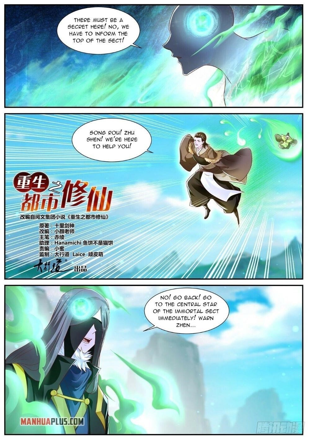 Rebirth Of The Urban Immortal Cultivator Chapter 696 - Page 3 in English