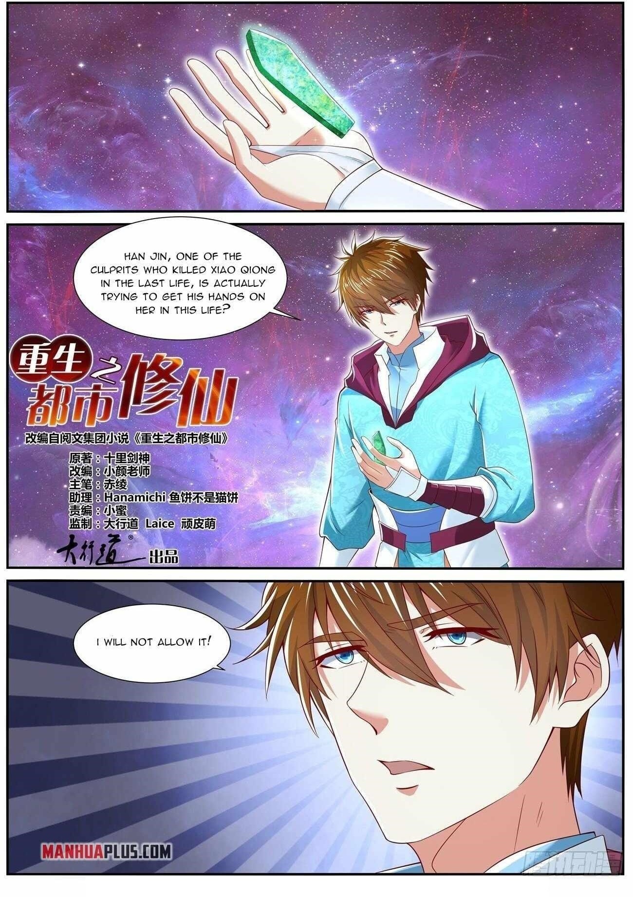 Rebirth Of The Urban Immortal Cultivator Chapter 710 - Page 1 in English