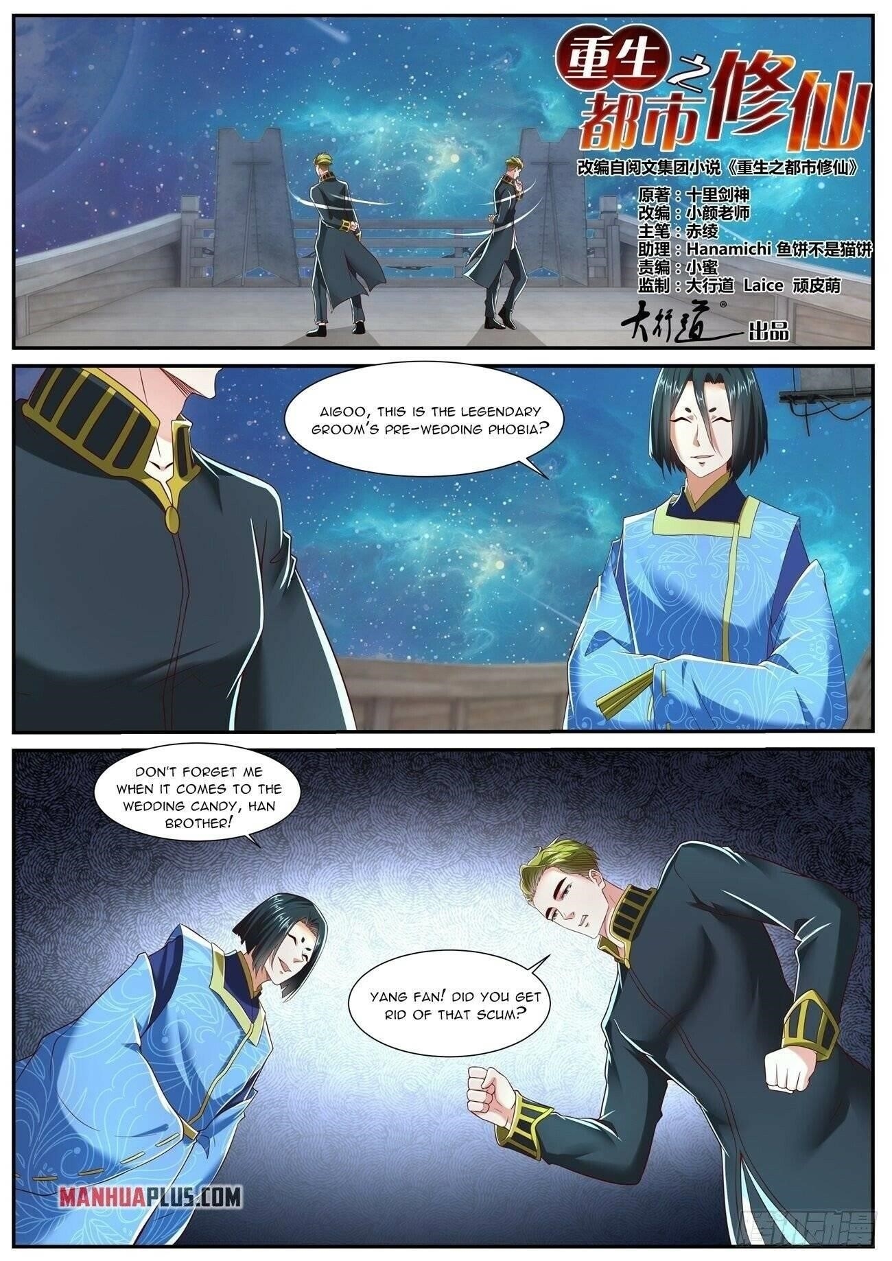 Rebirth Of The Urban Immortal Cultivator Chapter 717 - Page 7 in English
