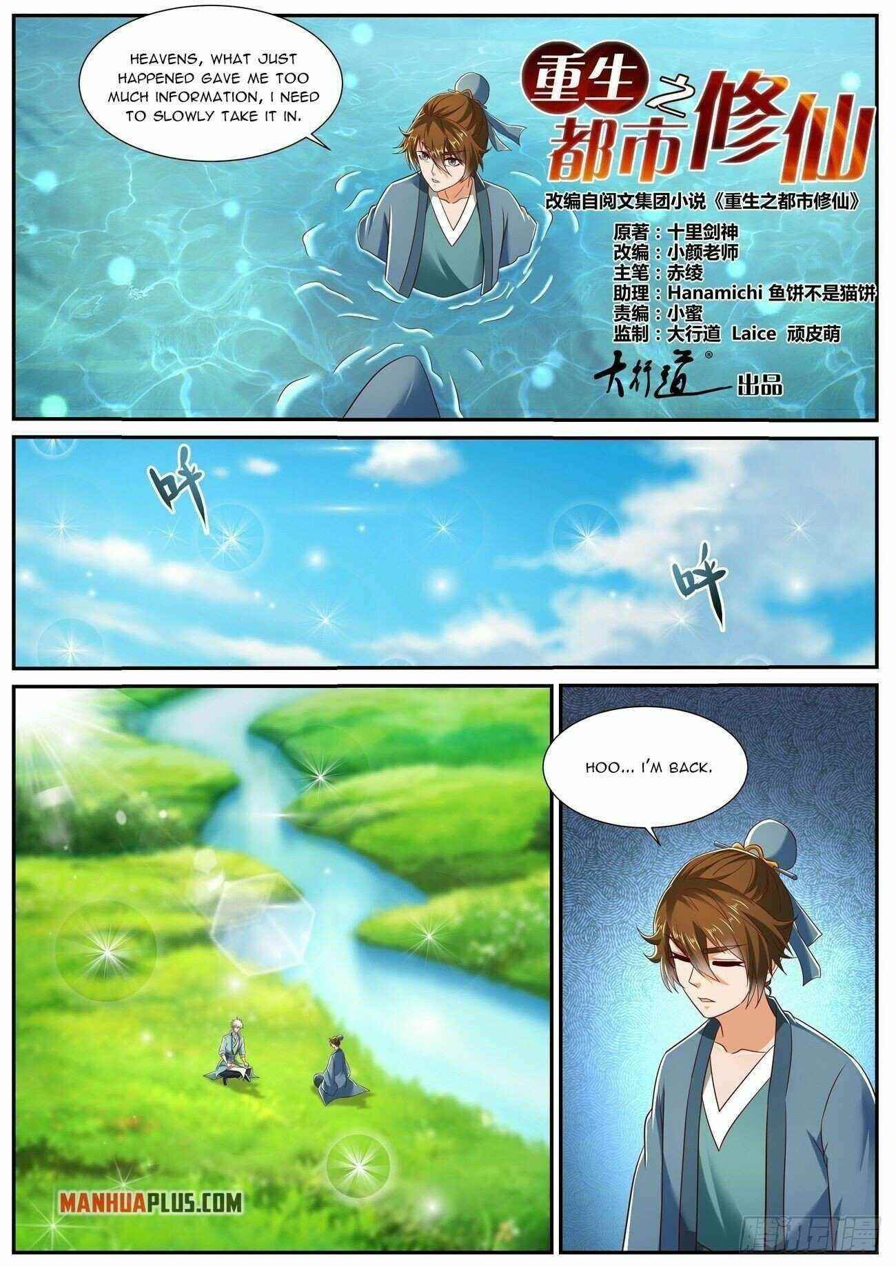 Rebirth Of The Urban Immortal Cultivator Chapter 726 - Page 2 in English