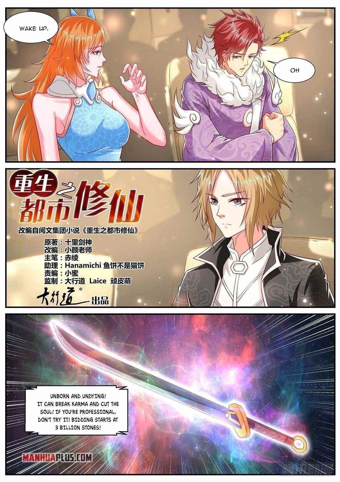Rebirth Of The Urban Immortal Cultivator Chapter 728 - Page 1 in English