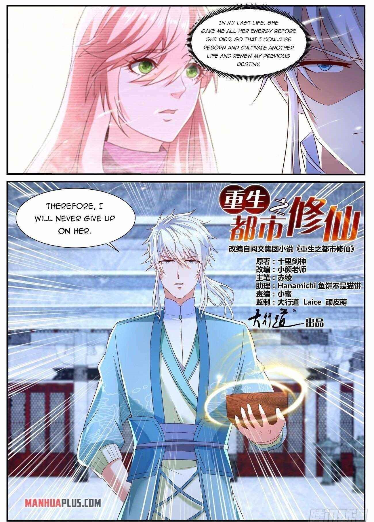 Rebirth Of The Urban Immortal Cultivator Chapter 729 - Page 12 in English