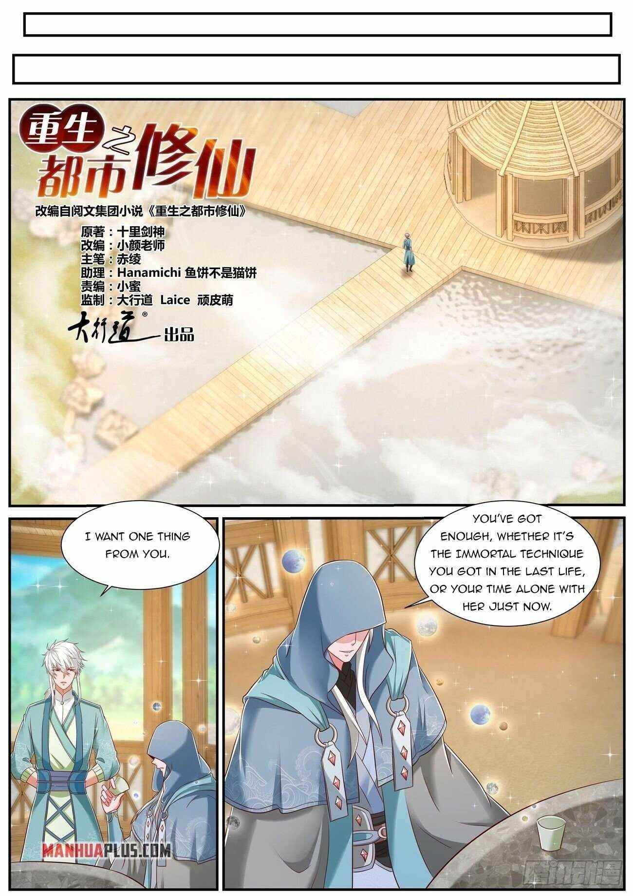 Rebirth Of The Urban Immortal Cultivator Chapter 731 - Page 2 in English