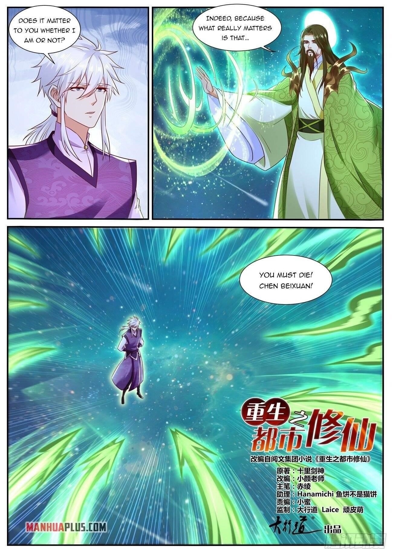 Rebirth Of The Urban Immortal Cultivator Chapter 734 - Page 12 in English