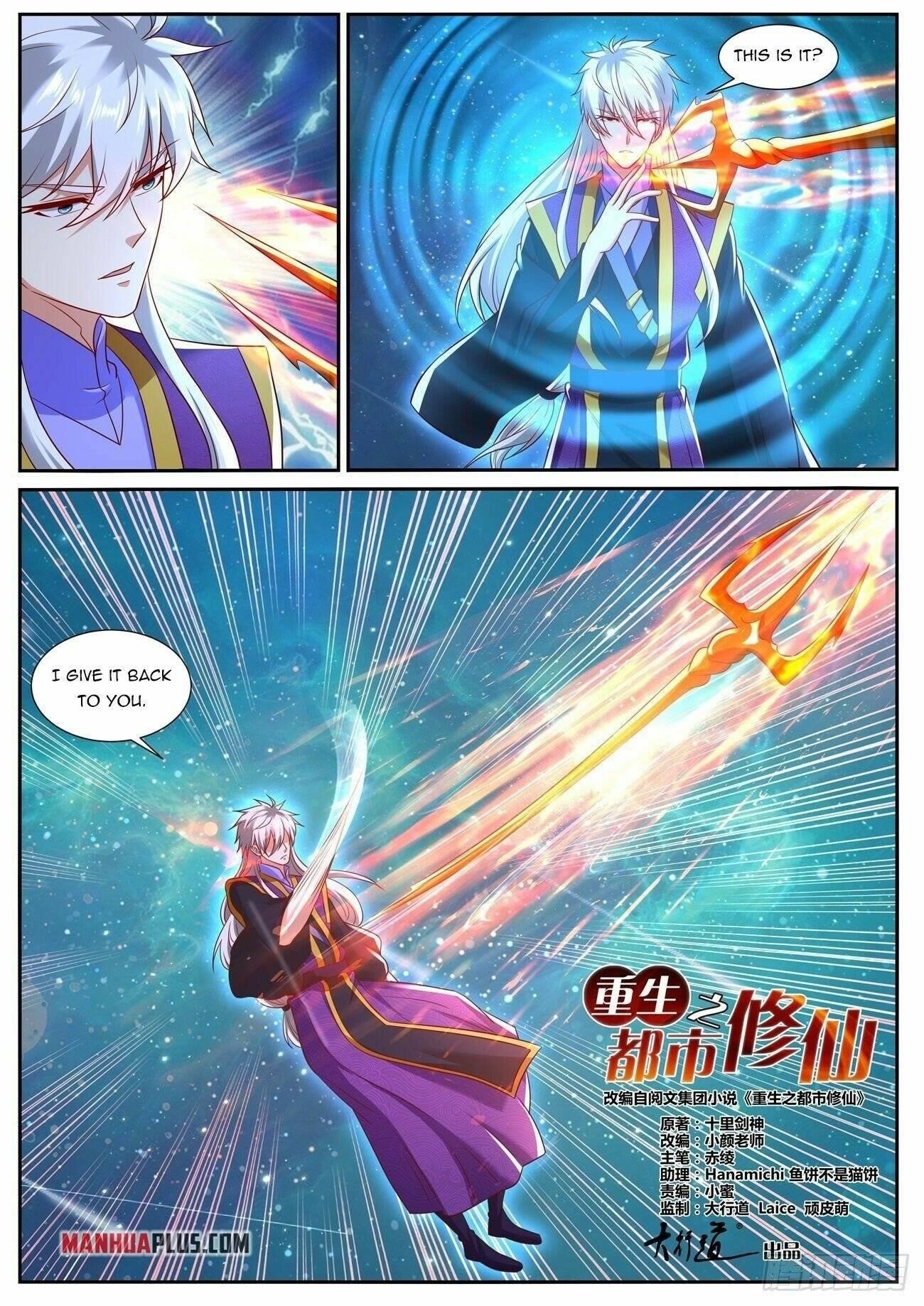 Rebirth Of The Urban Immortal Cultivator Chapter 737 - Page 12 in English