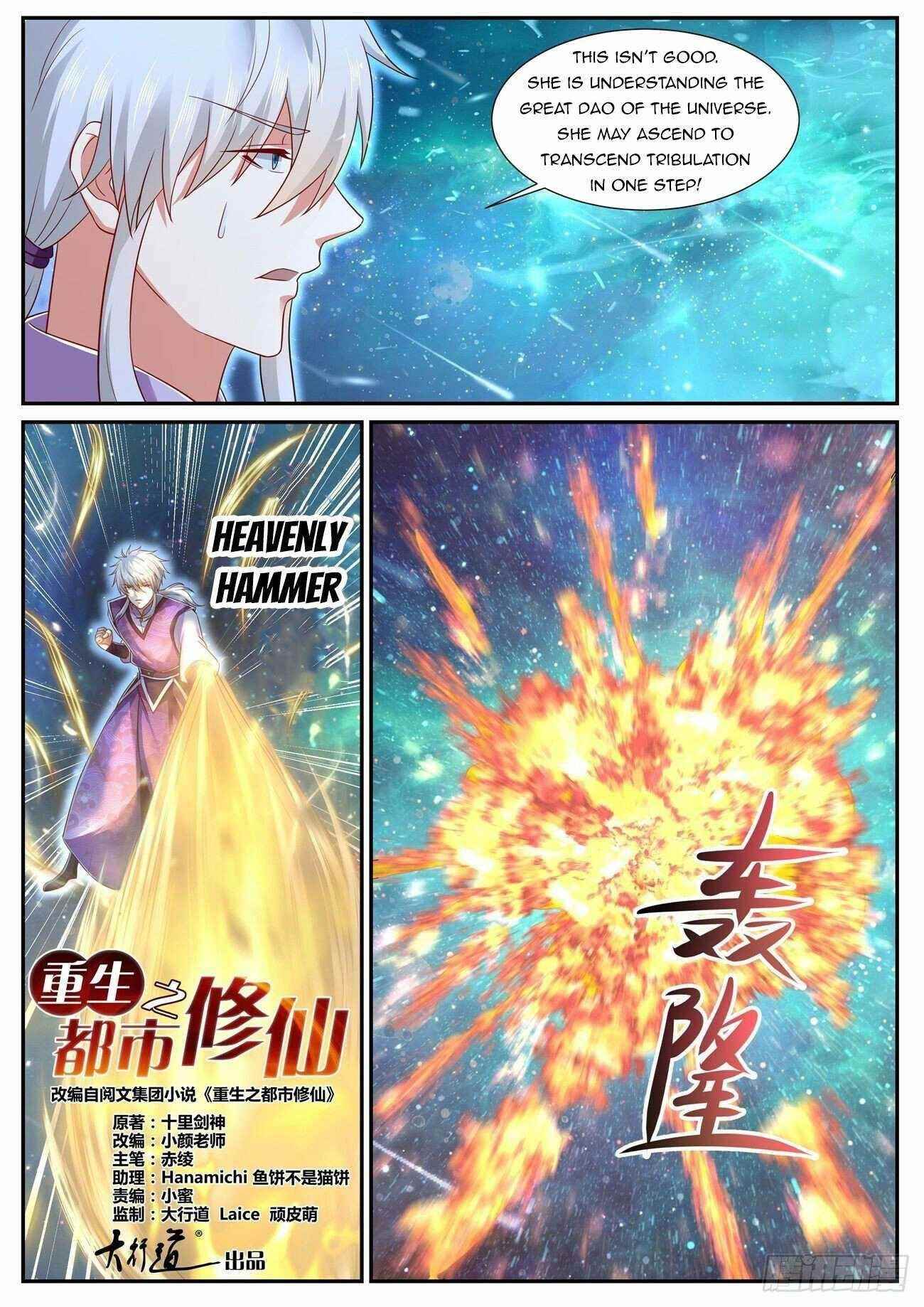 Rebirth Of The Urban Immortal Cultivator Chapter 741 - Page 3 in English