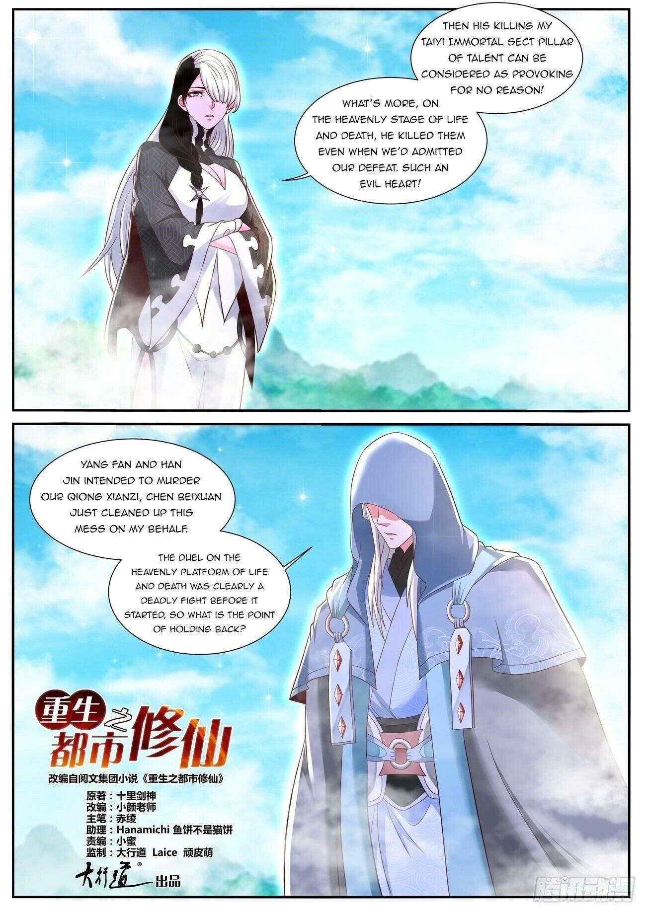 Rebirth Of The Urban Immortal Cultivator Chapter 749 - Page 9 in English