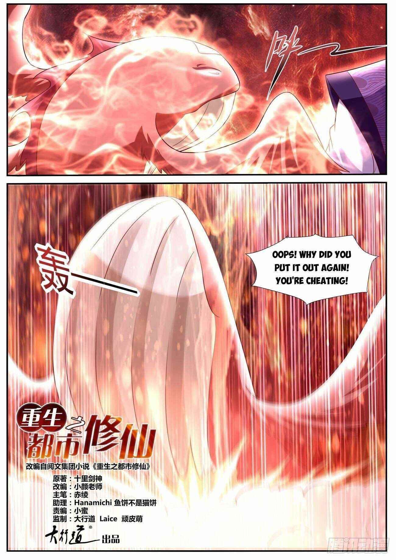 Rebirth Of The Urban Immortal Cultivator Chapter 752 - Page 11 in English