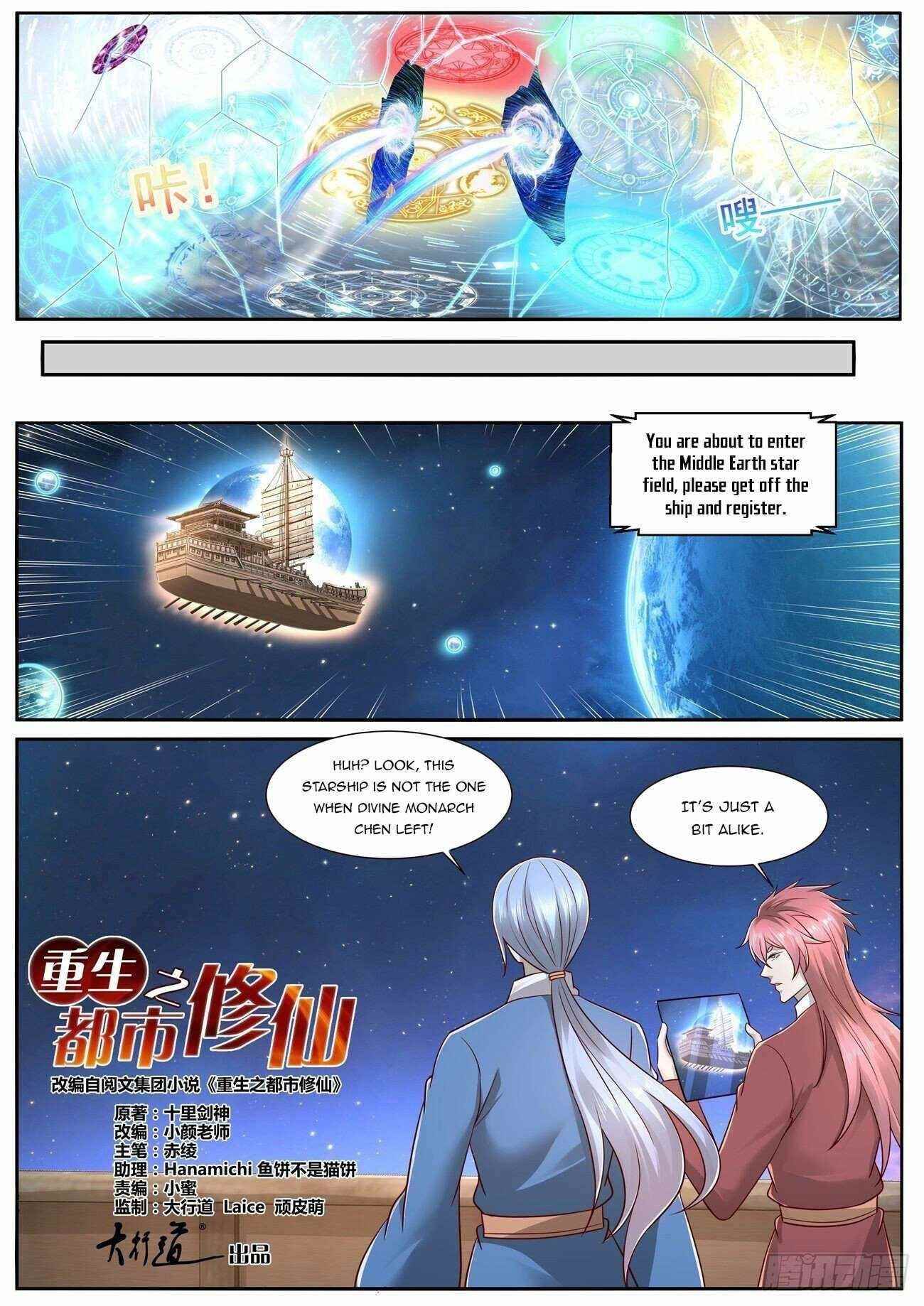 Rebirth Of The Urban Immortal Cultivator Chapter 753 - Page 6 in English