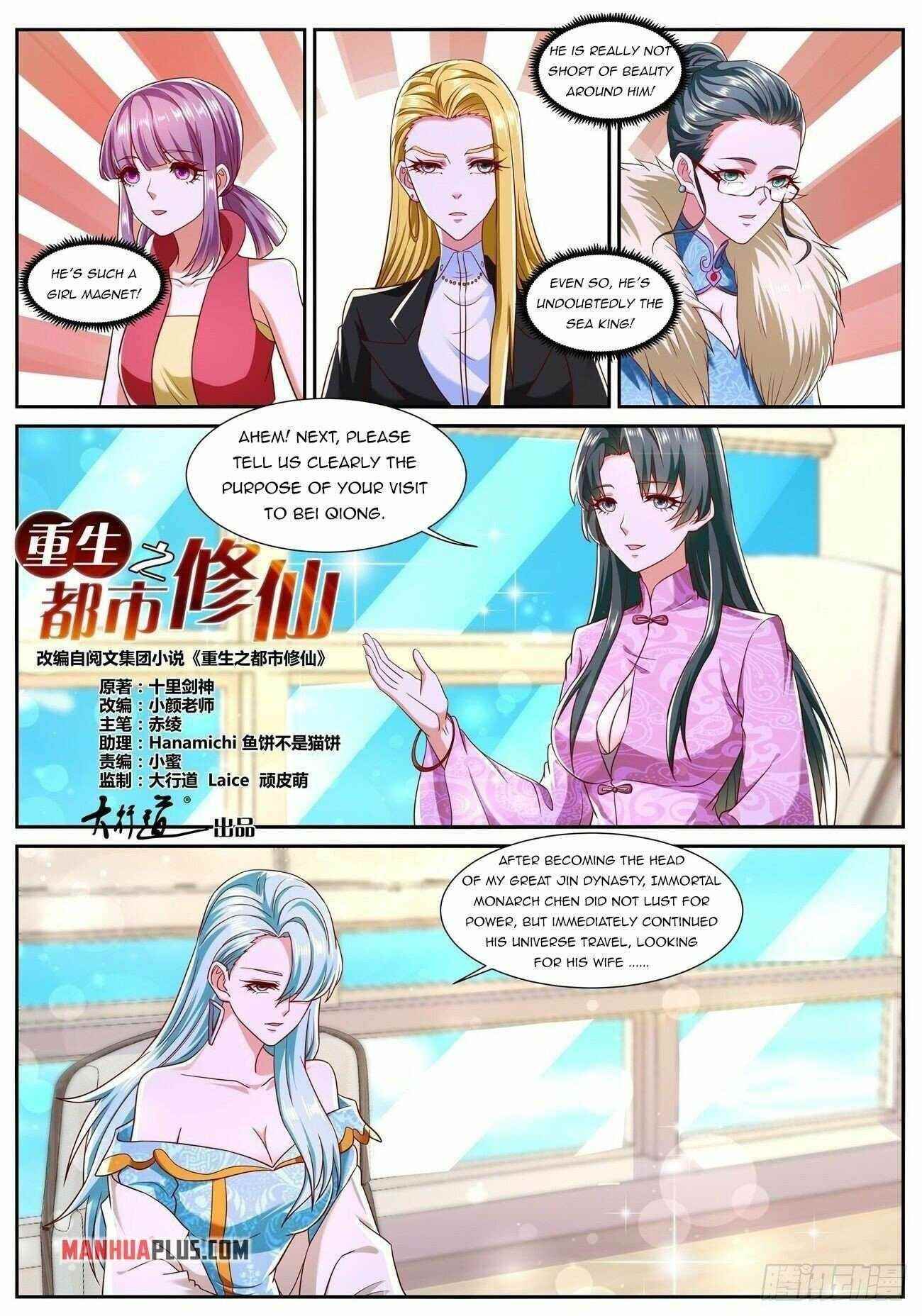 Rebirth Of The Urban Immortal Cultivator Chapter 754 - Page 1 in English