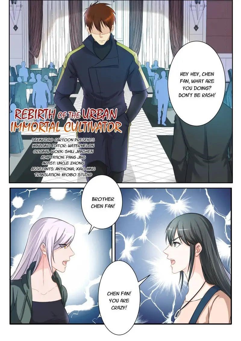 Rebirth Of The Urban Immortal Cultivator Chapter 76 - Page 1 in English