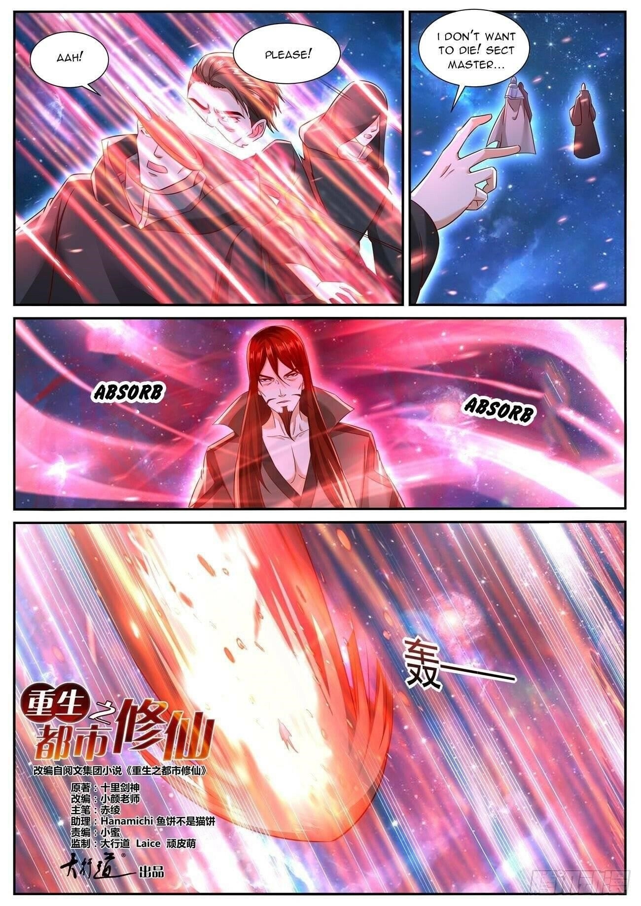 Rebirth Of The Urban Immortal Cultivator Chapter 760 - Page 4 in English