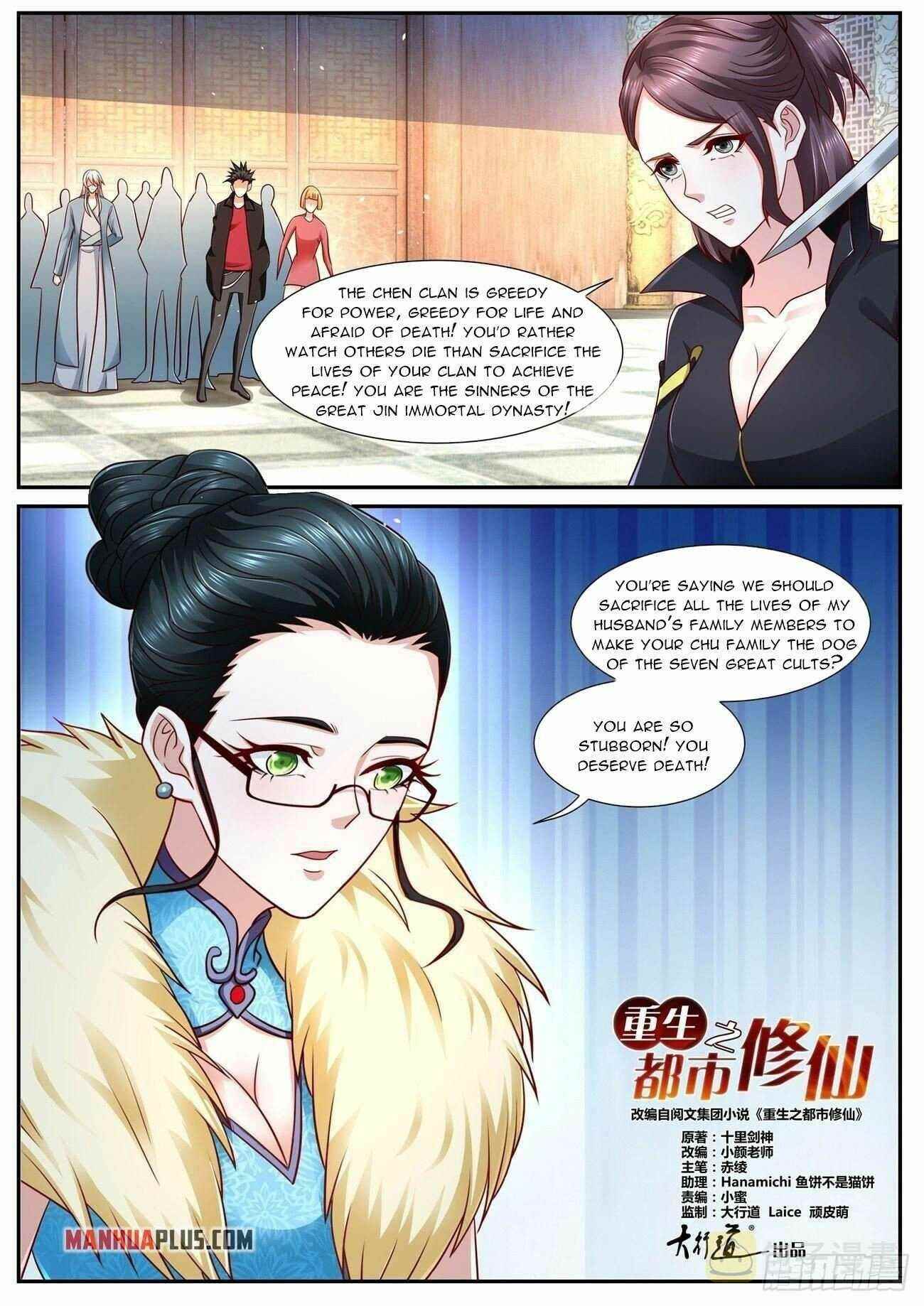 Rebirth Of The Urban Immortal Cultivator Chapter 765 - Page 12 in English