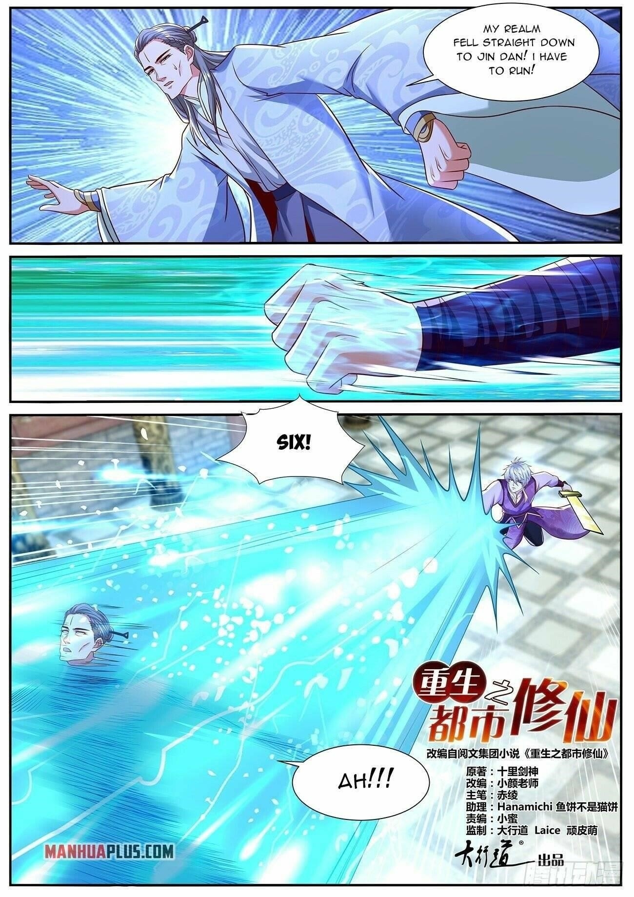 Rebirth Of The Urban Immortal Cultivator Chapter 768 - Page 10 in English