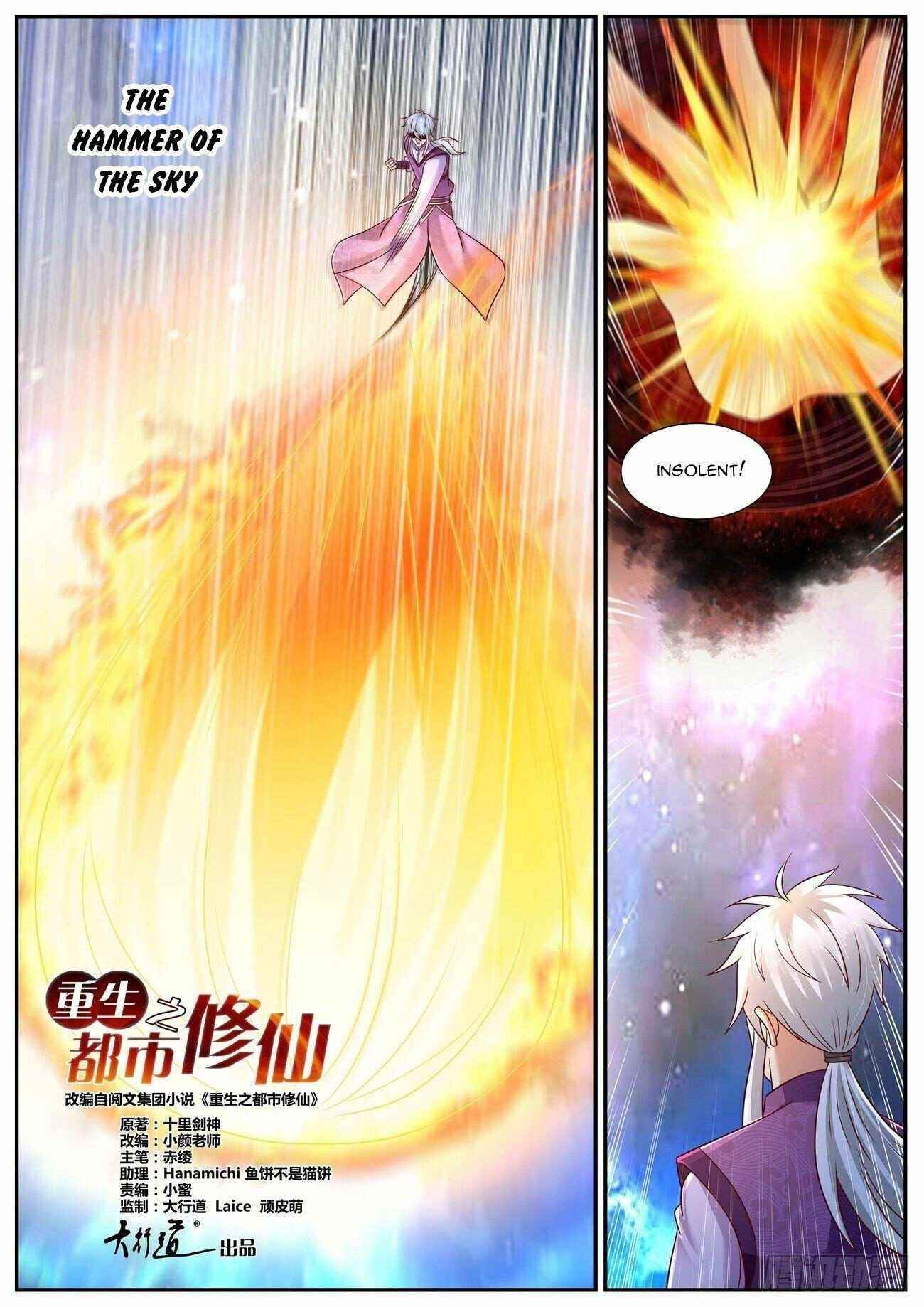 Rebirth Of The Urban Immortal Cultivator Chapter 771 - Page 12 in English