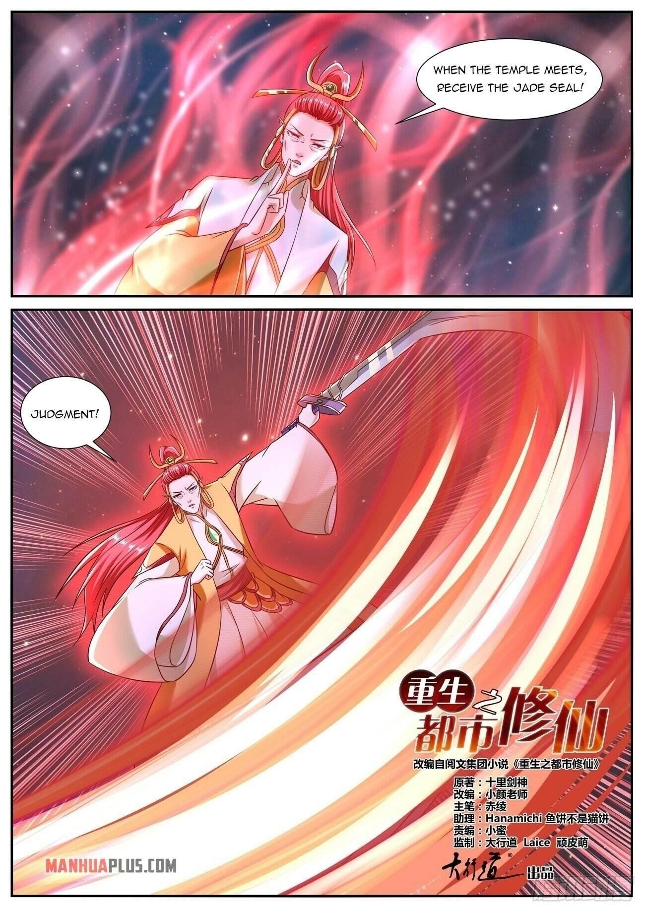 Rebirth Of The Urban Immortal Cultivator Chapter 774 - Page 9 in English