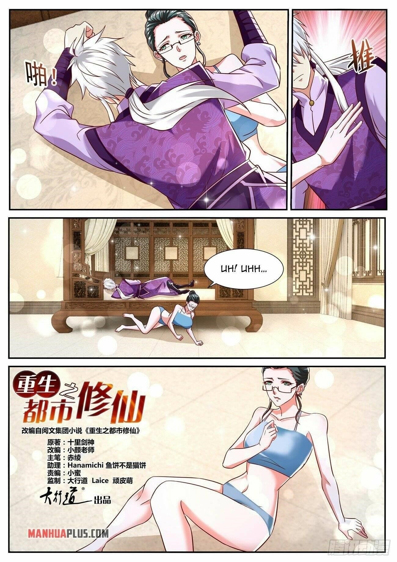 Rebirth Of The Urban Immortal Cultivator Chapter 776 - Page 6 in English