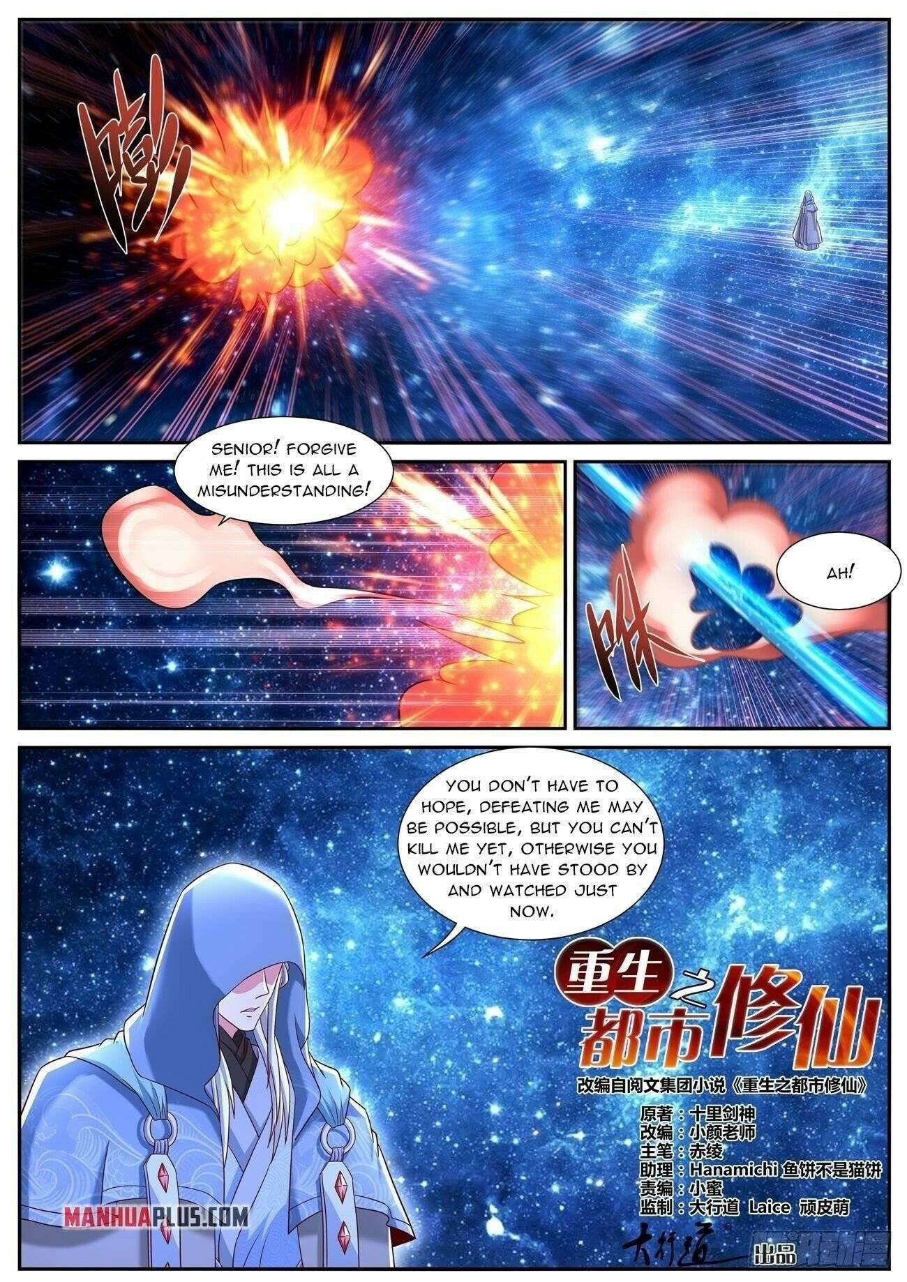 Rebirth Of The Urban Immortal Cultivator Chapter 780 - Page 1 in English