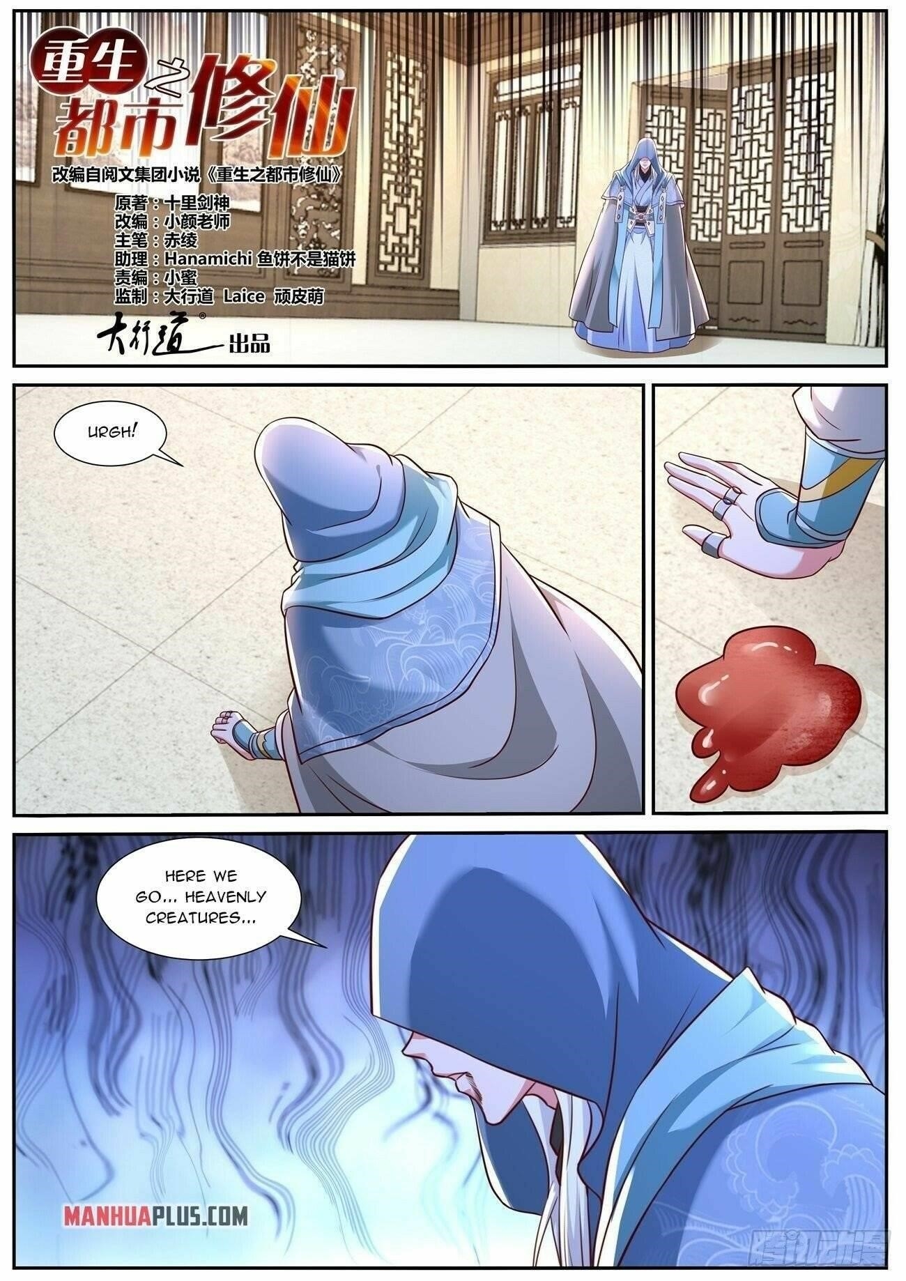 Rebirth Of The Urban Immortal Cultivator Chapter 780 - Page 3 in English