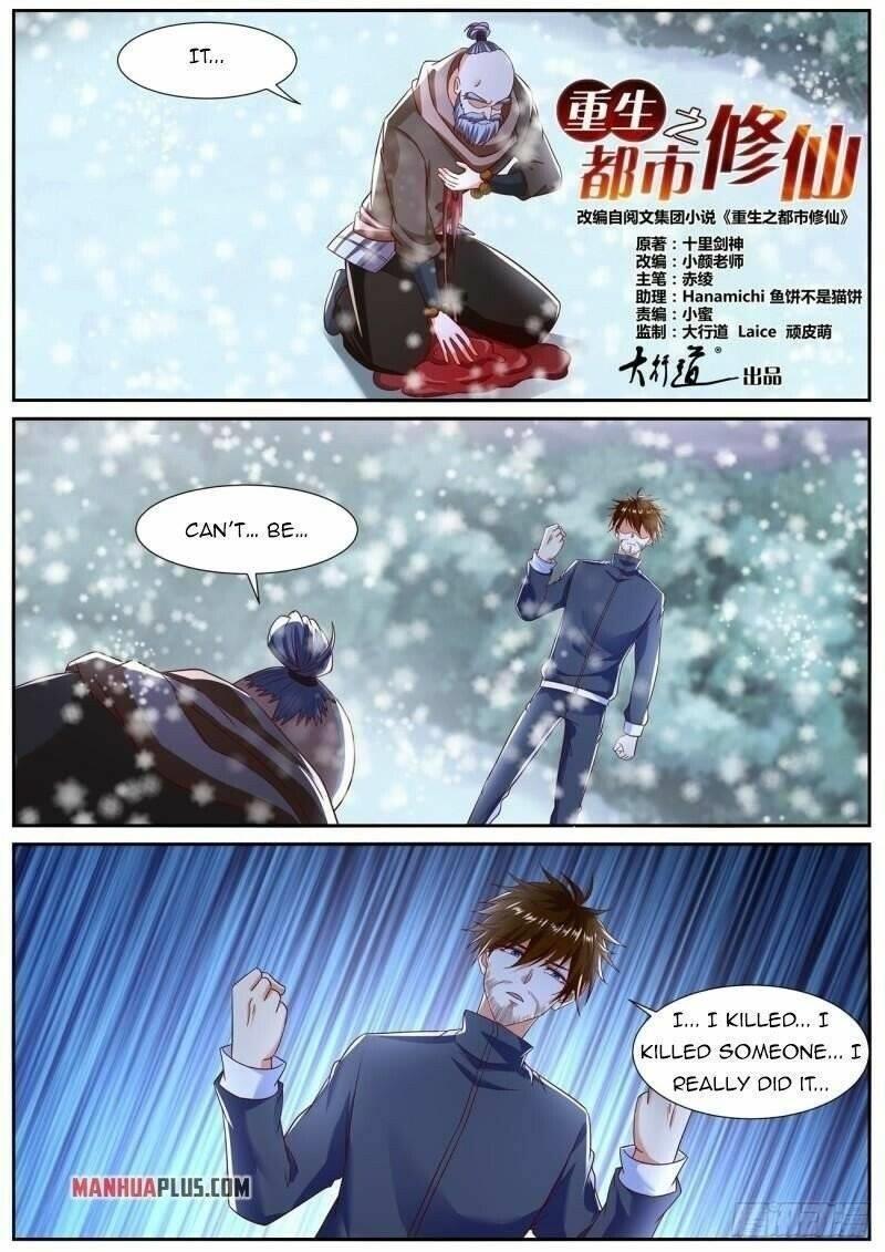Rebirth Of The Urban Immortal Cultivator Chapter 796 - Page 4 in English