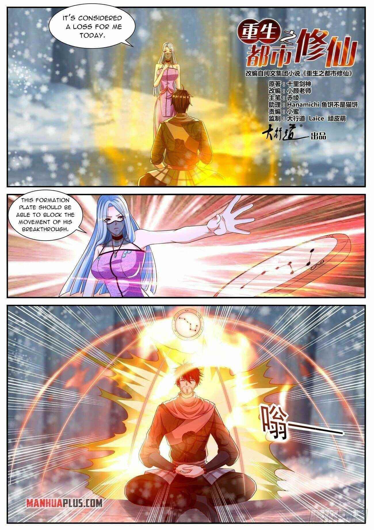 Rebirth Of The Urban Immortal Cultivator Chapter 799 - Page 1 in English