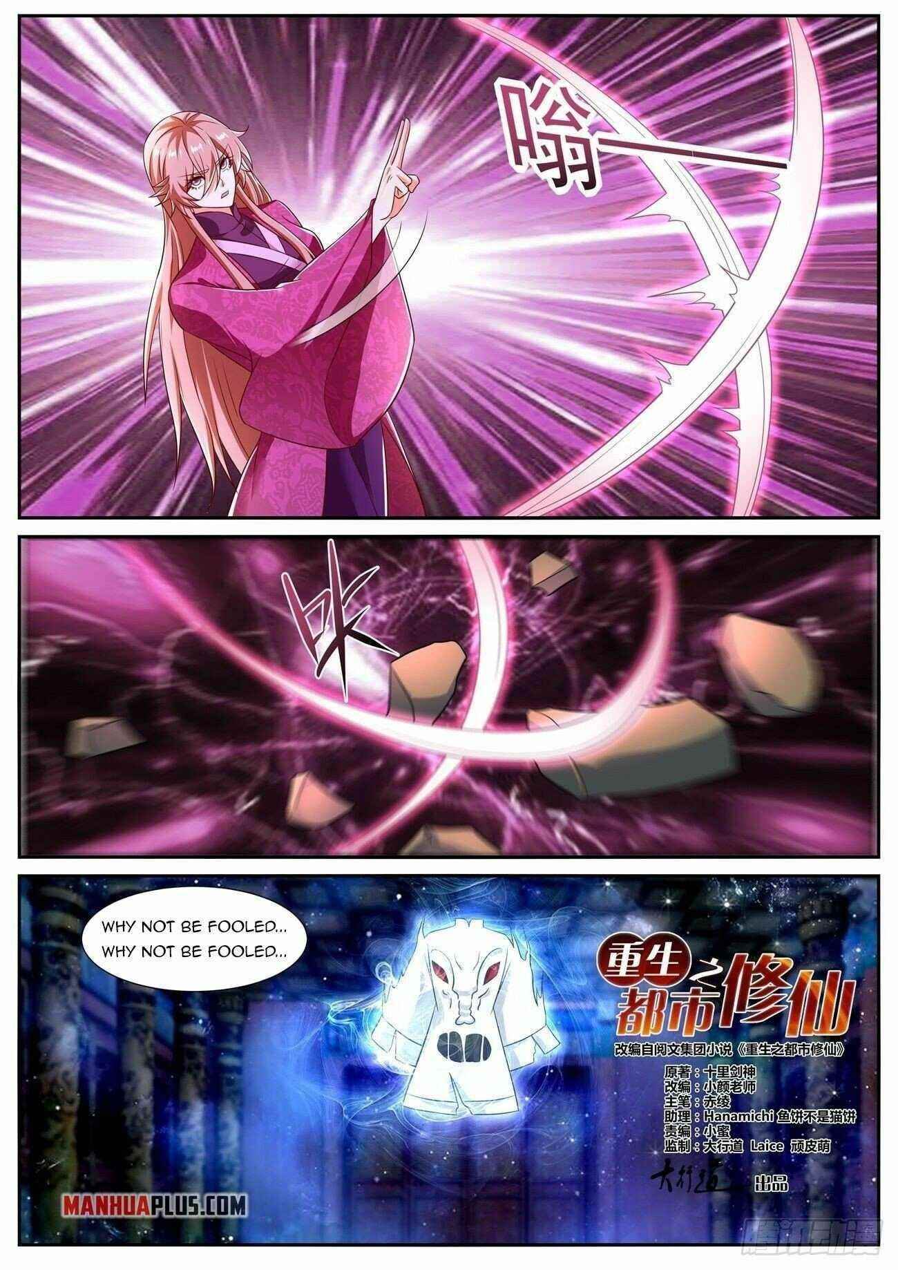 Rebirth Of The Urban Immortal Cultivator Chapter 808 - Page 1 in English