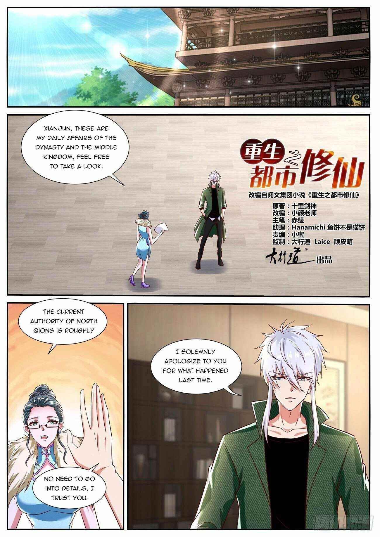 Rebirth Of The Urban Immortal Cultivator Chapter 813 - Page 10 in English