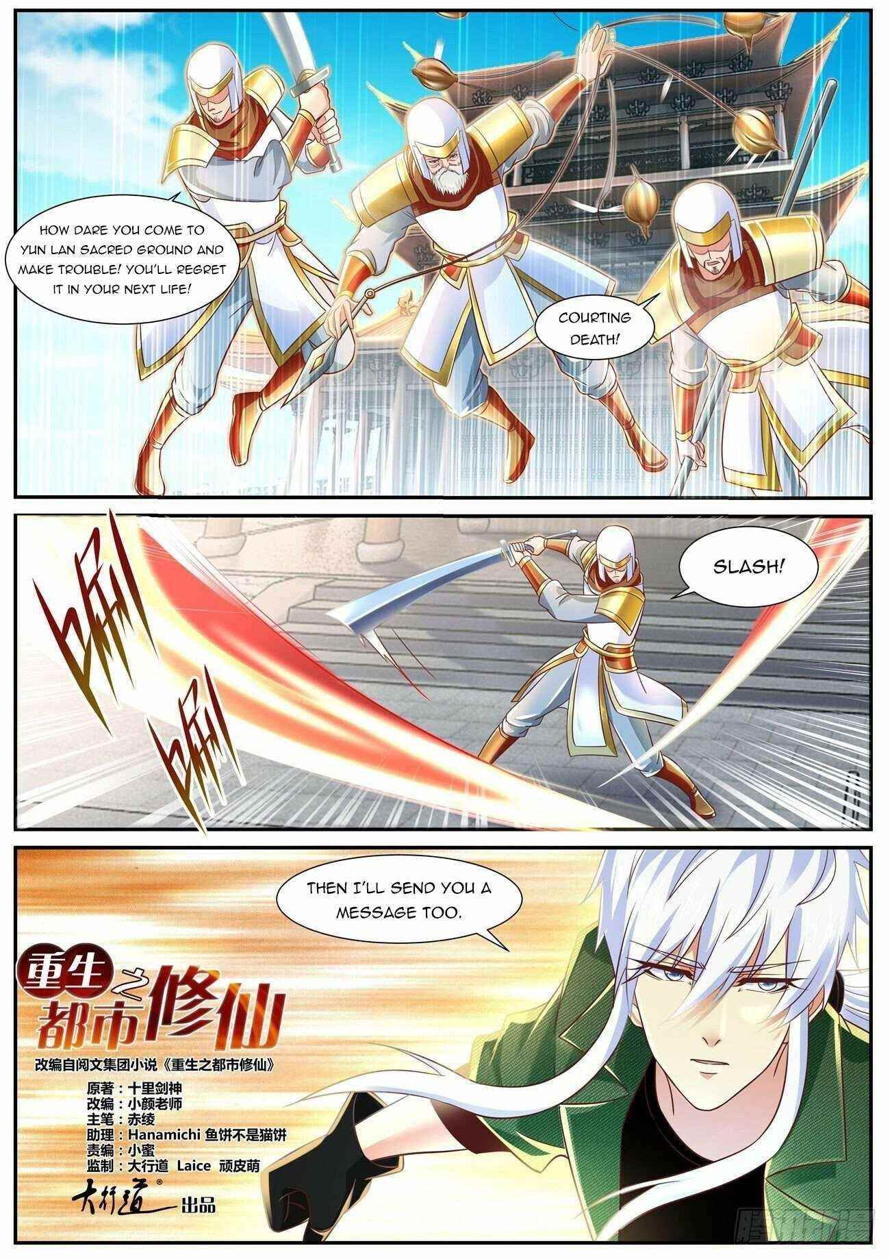 Rebirth Of The Urban Immortal Cultivator Chapter 821 - Page 1 in English