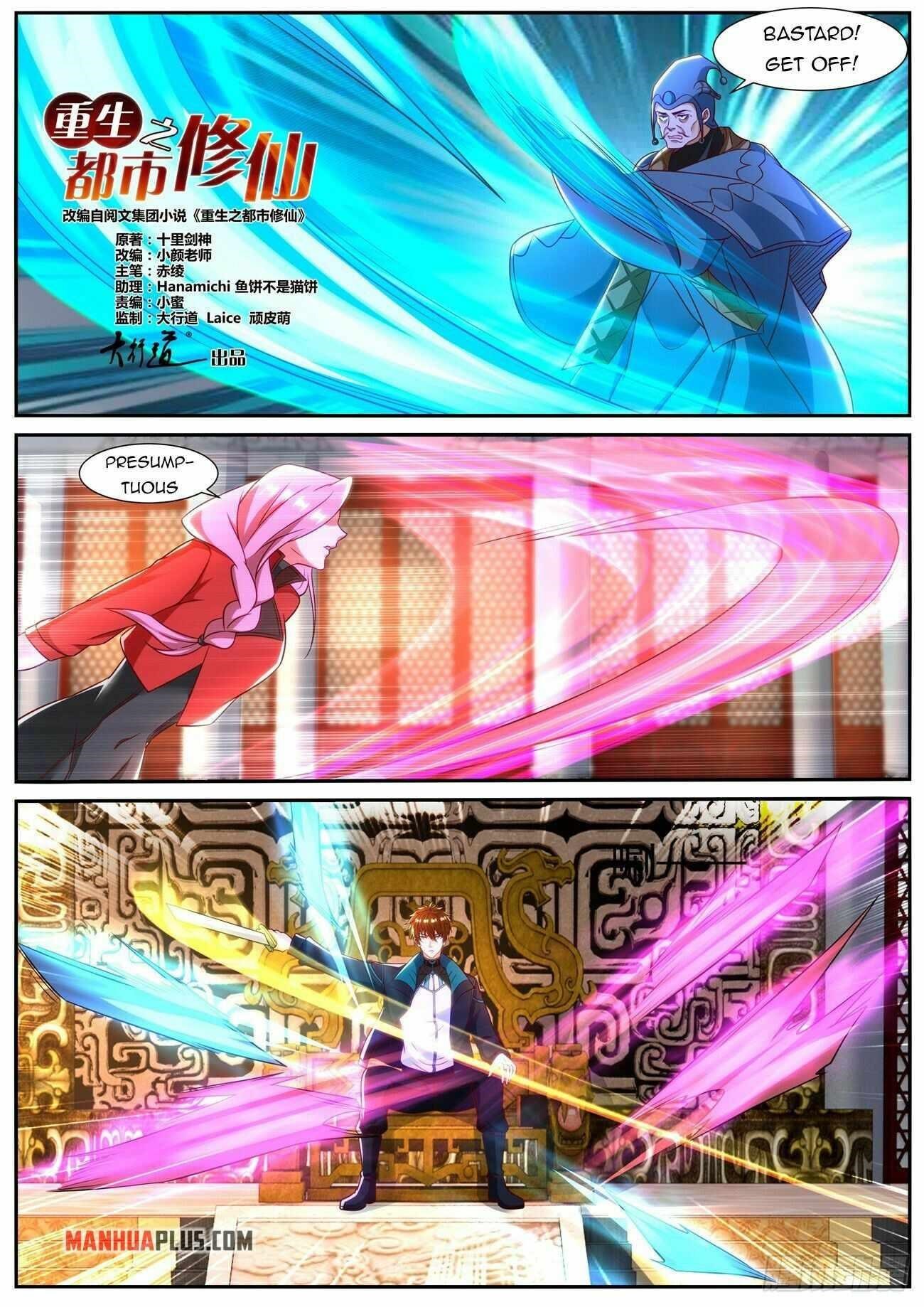 Rebirth Of The Urban Immortal Cultivator Chapter 836 - Page 1 in English