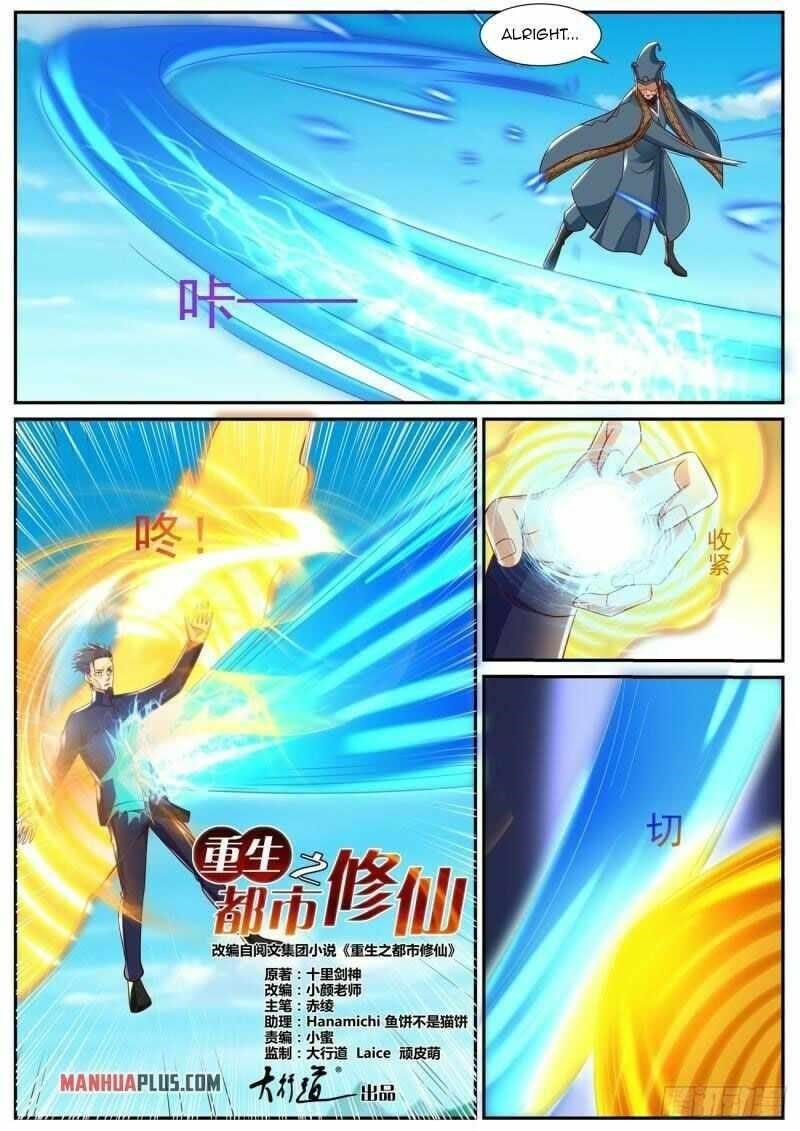 Rebirth Of The Urban Immortal Cultivator Chapter 841 - Page 2 in English