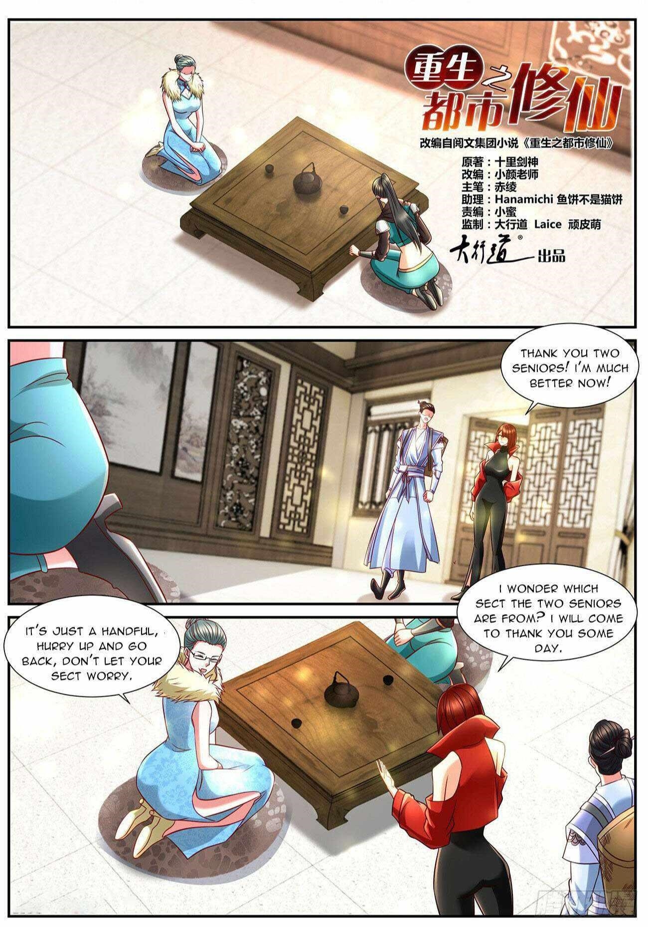Rebirth Of The Urban Immortal Cultivator Chapter 847 - Page 1 in English
