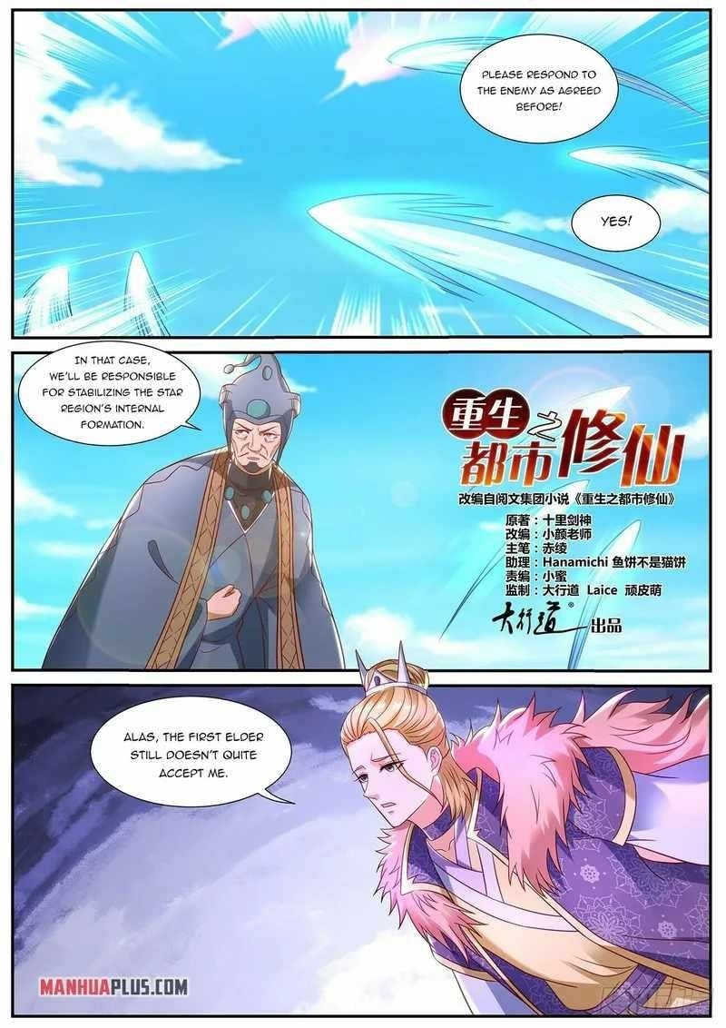 Rebirth Of The Urban Immortal Cultivator Chapter 848 - Page 7 in English