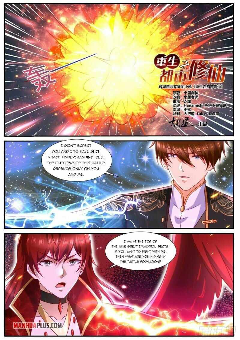 Rebirth Of The Urban Immortal Cultivator Chapter 850 - Page 8 in English