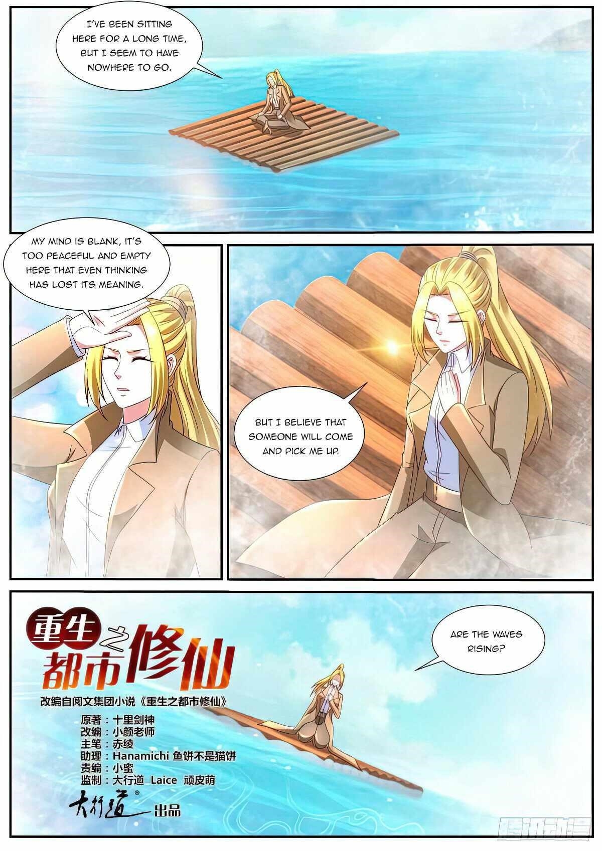 Rebirth Of The Urban Immortal Cultivator Chapter 862 - Page 1 in English