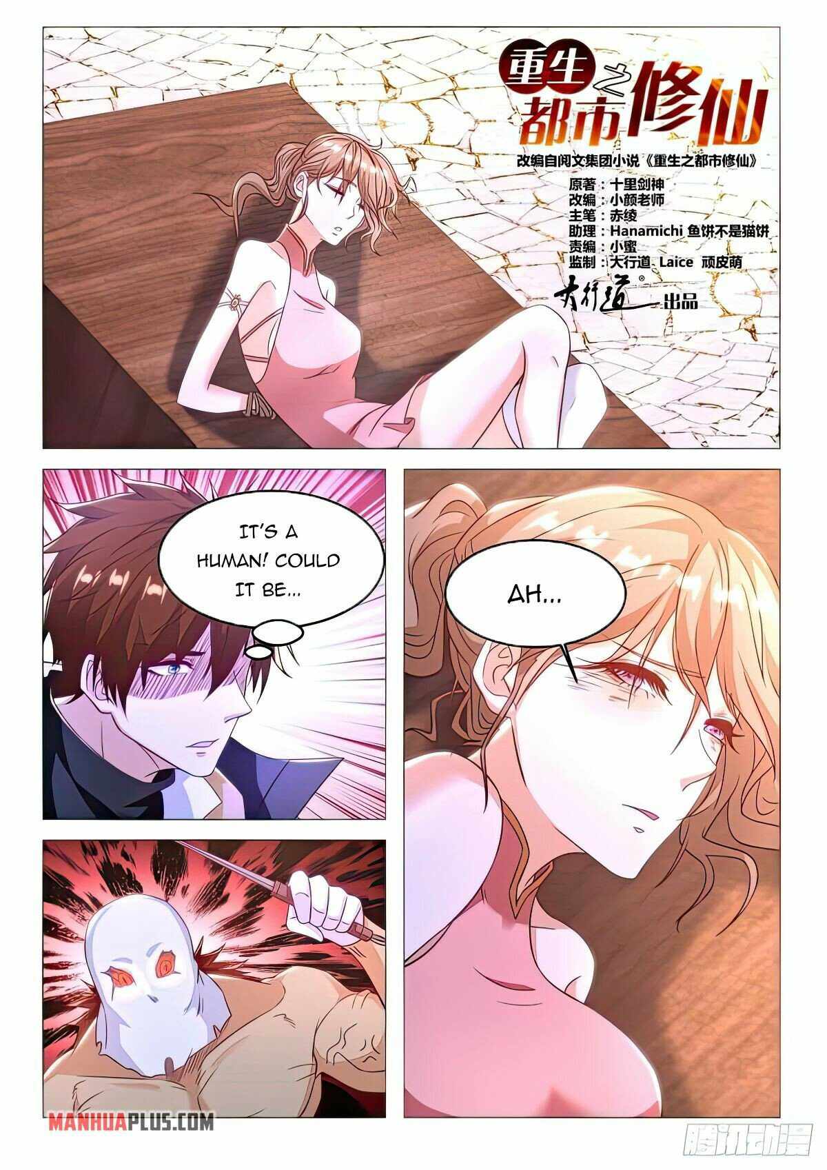Rebirth Of The Urban Immortal Cultivator Chapter 879 - Page 5 in English