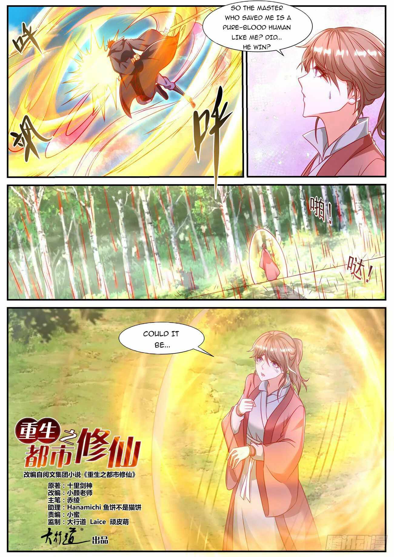 Rebirth Of The Urban Immortal Cultivator Chapter 882 - Page 2 in English